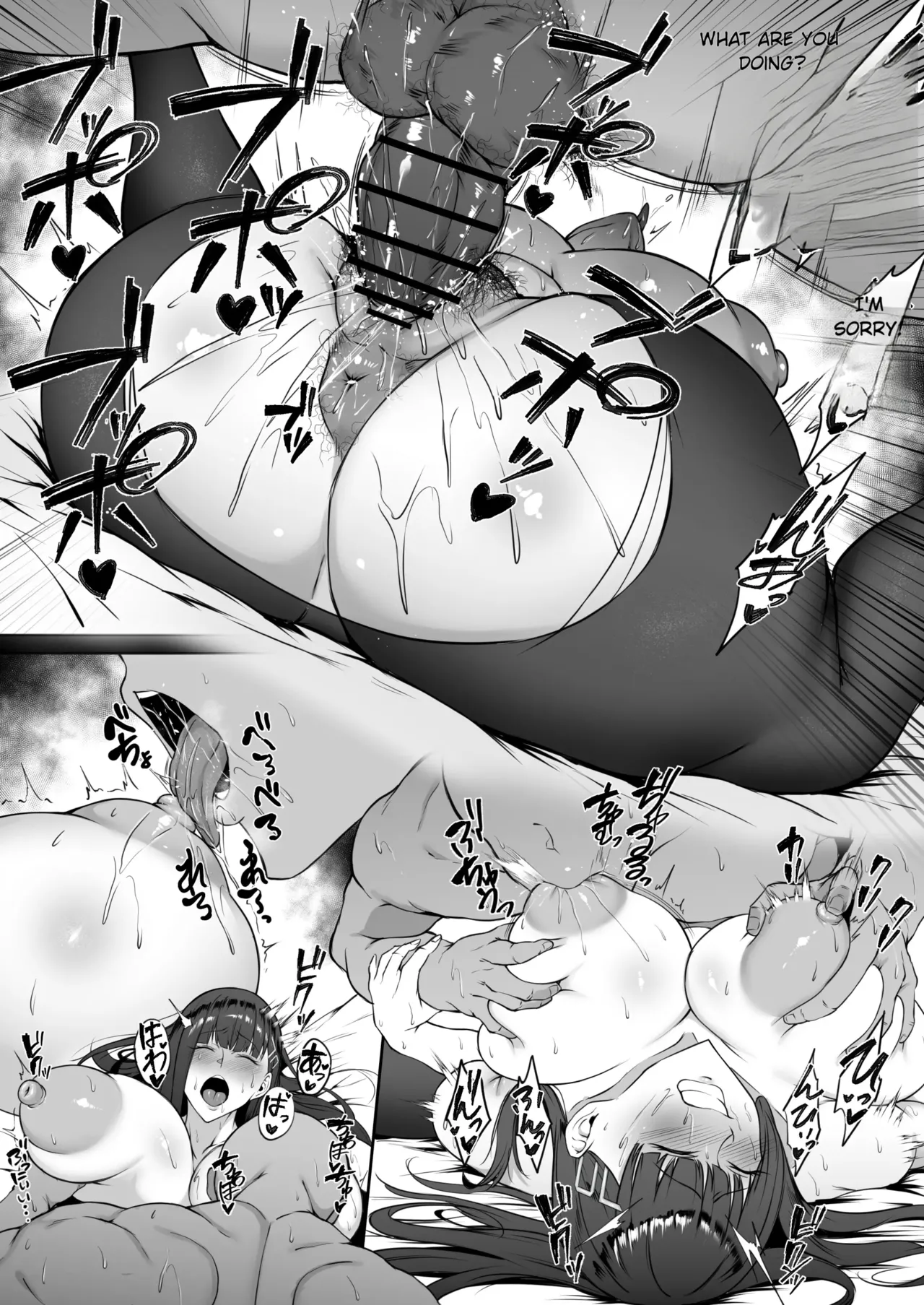 [Waryu]- Rio - 1st ??? Page 10
