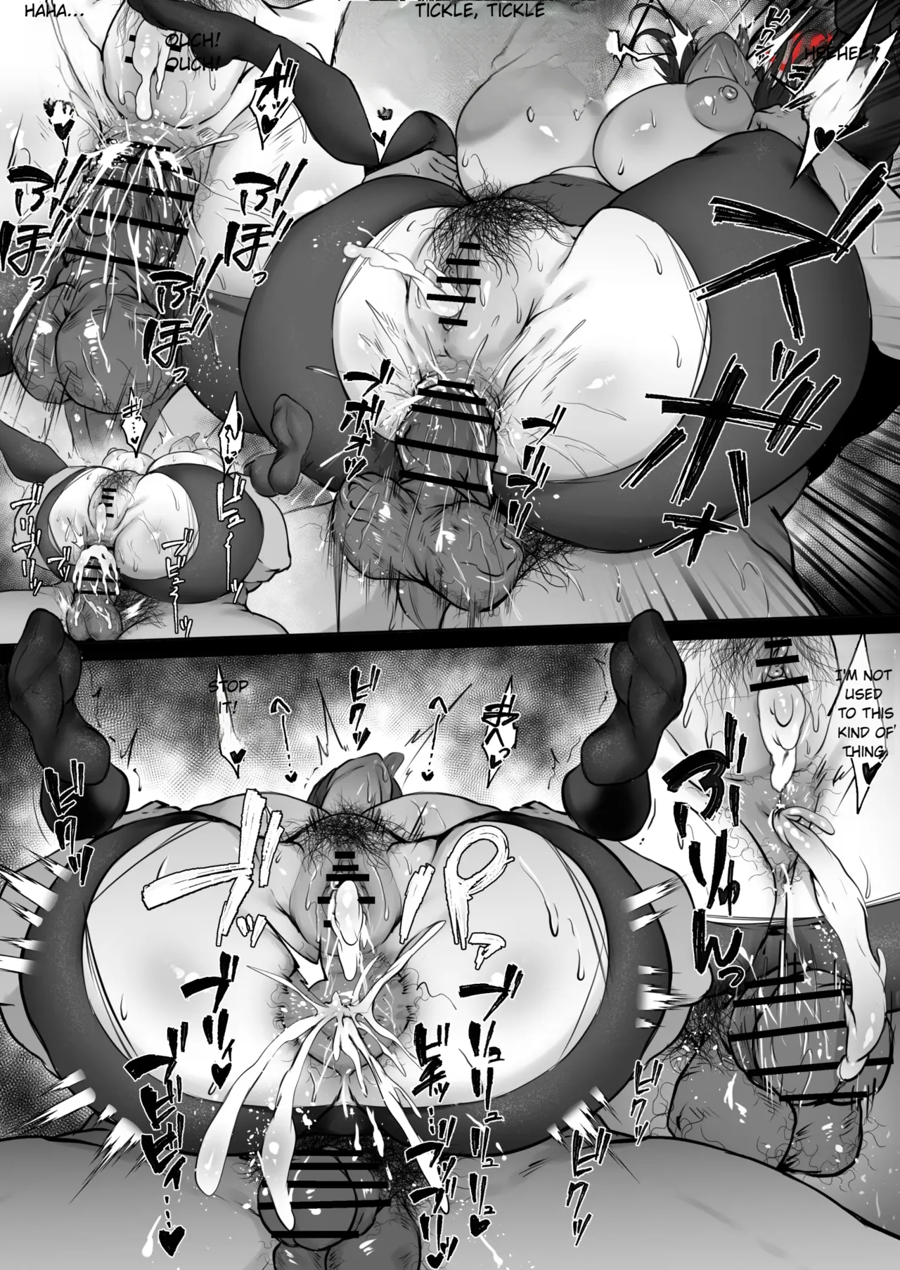 [Waryu]- Rio - 1st ??? Page 12