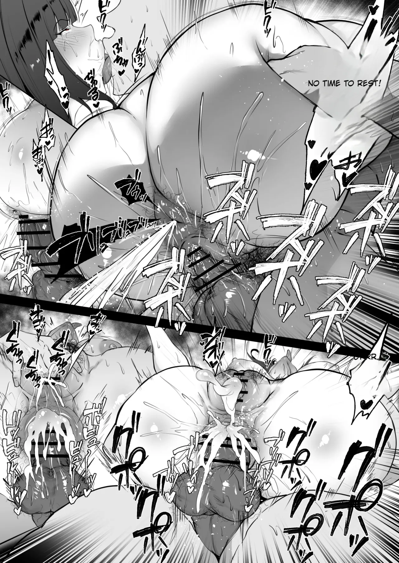 [Waryu]- Rio - 1st ??? Page 18