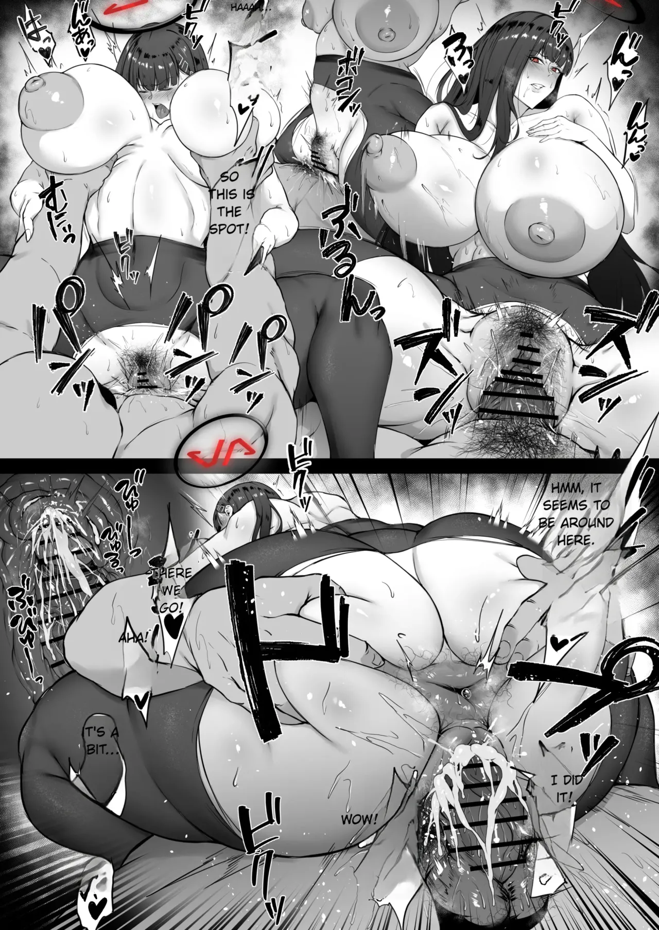 [Waryu]- Rio - 1st ??? Page 4