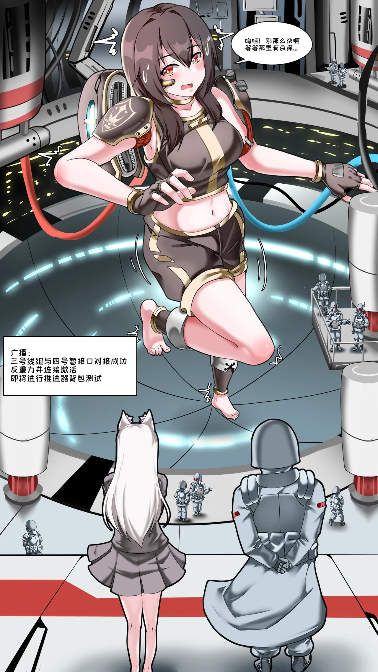[Jun Gui]Black Helmet - New Track: Black Helmet Series Page 33