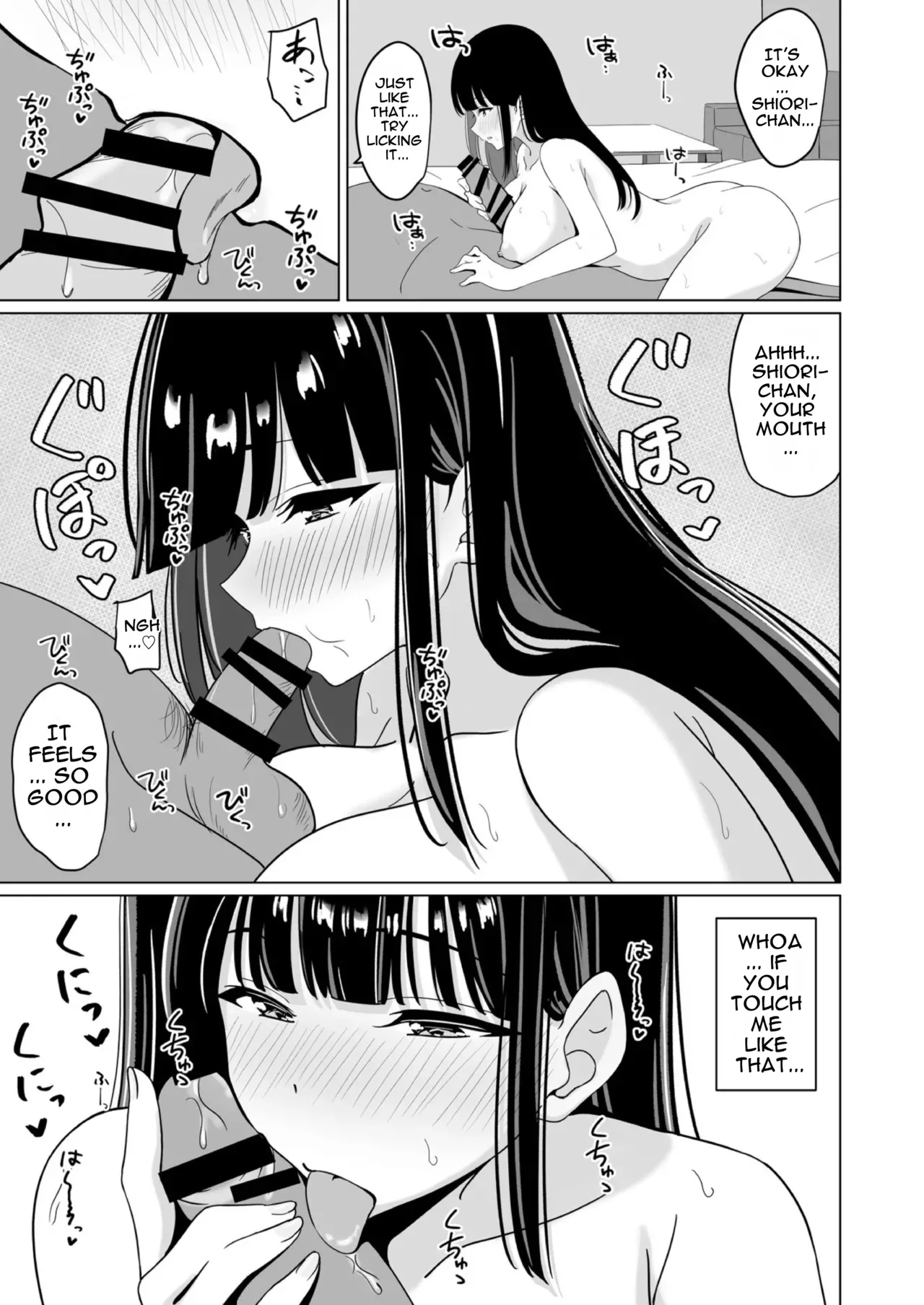 [Konome Lamp]Pure Sheltered Beautiful Girl's First Raw Creampie Breeding Sex Page 16