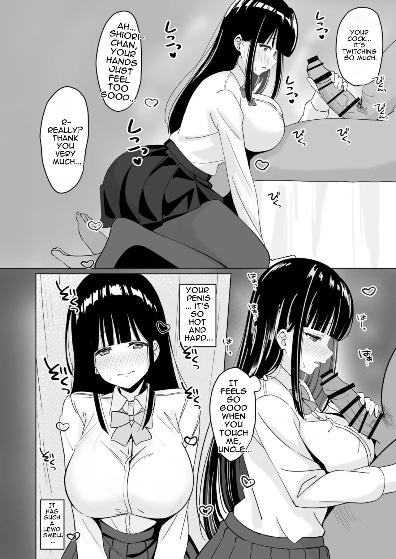 [Konome Lamp]Pure Sheltered Beautiful Girl's First Raw Creampie Breeding Sex Page 5