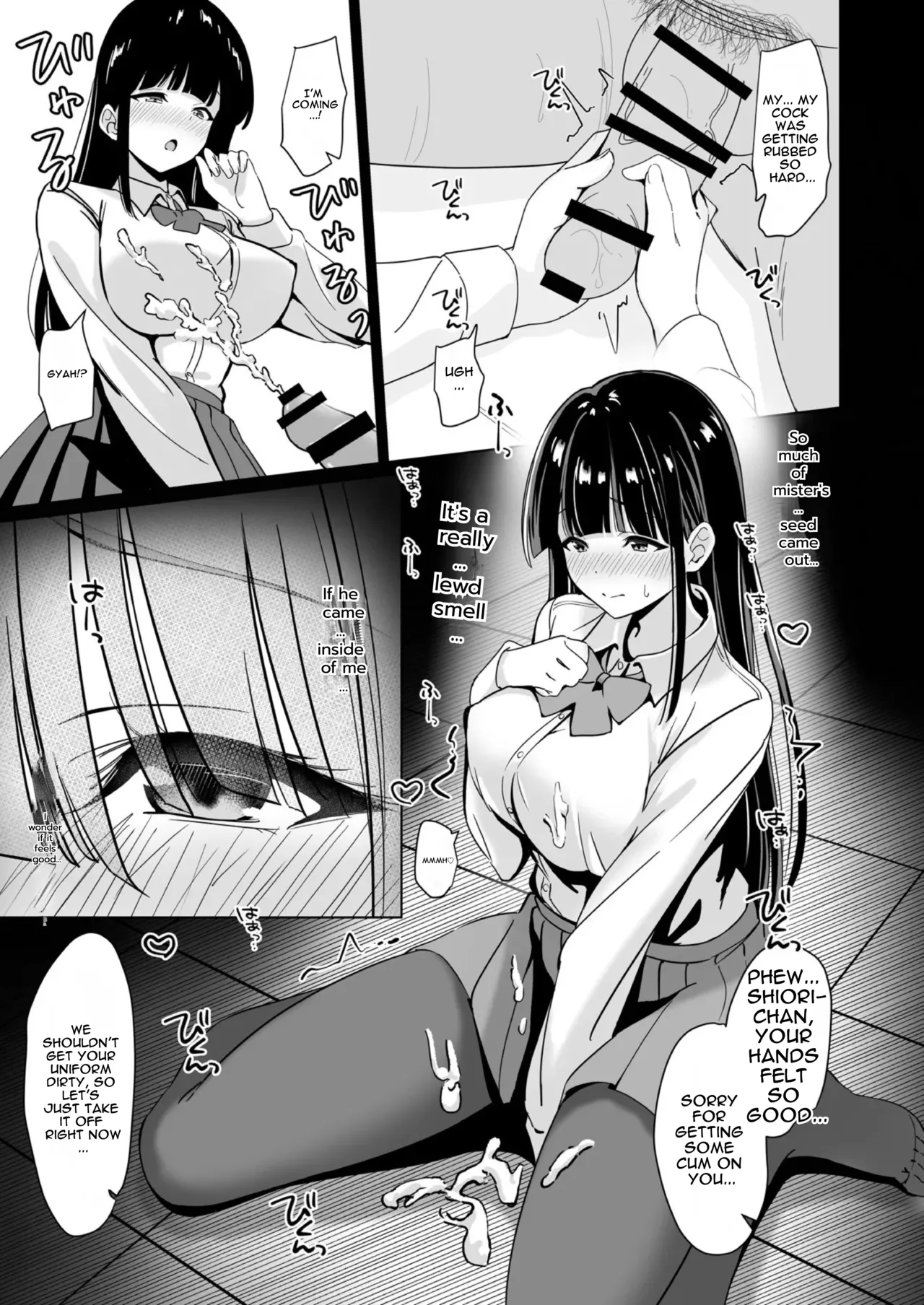 [Konome Lamp]Pure Sheltered Beautiful Girl's First Raw Creampie Breeding Sex Page 6