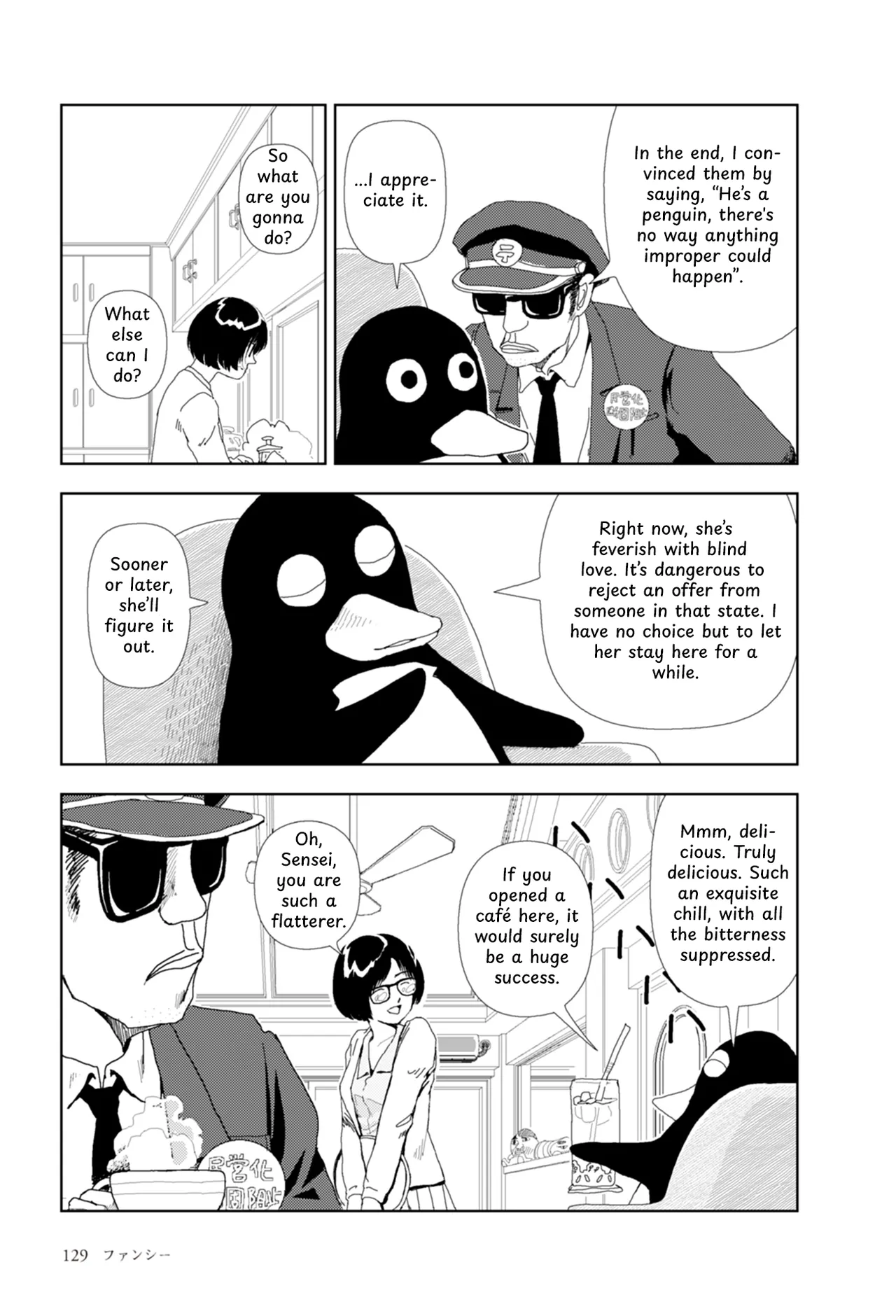 [Yamamoto Naoki]FANCY[English] [Rainash] Page 12