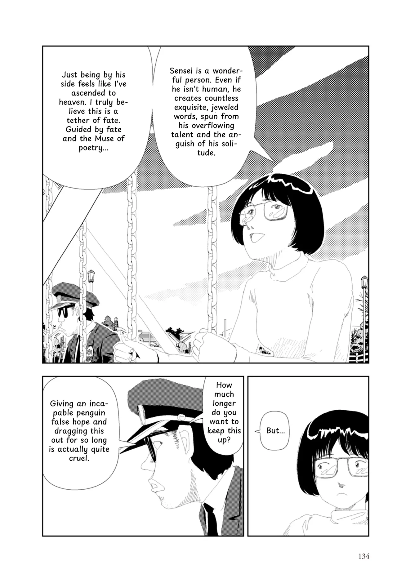 [Yamamoto Naoki]FANCY[English] [Rainash] Page 17