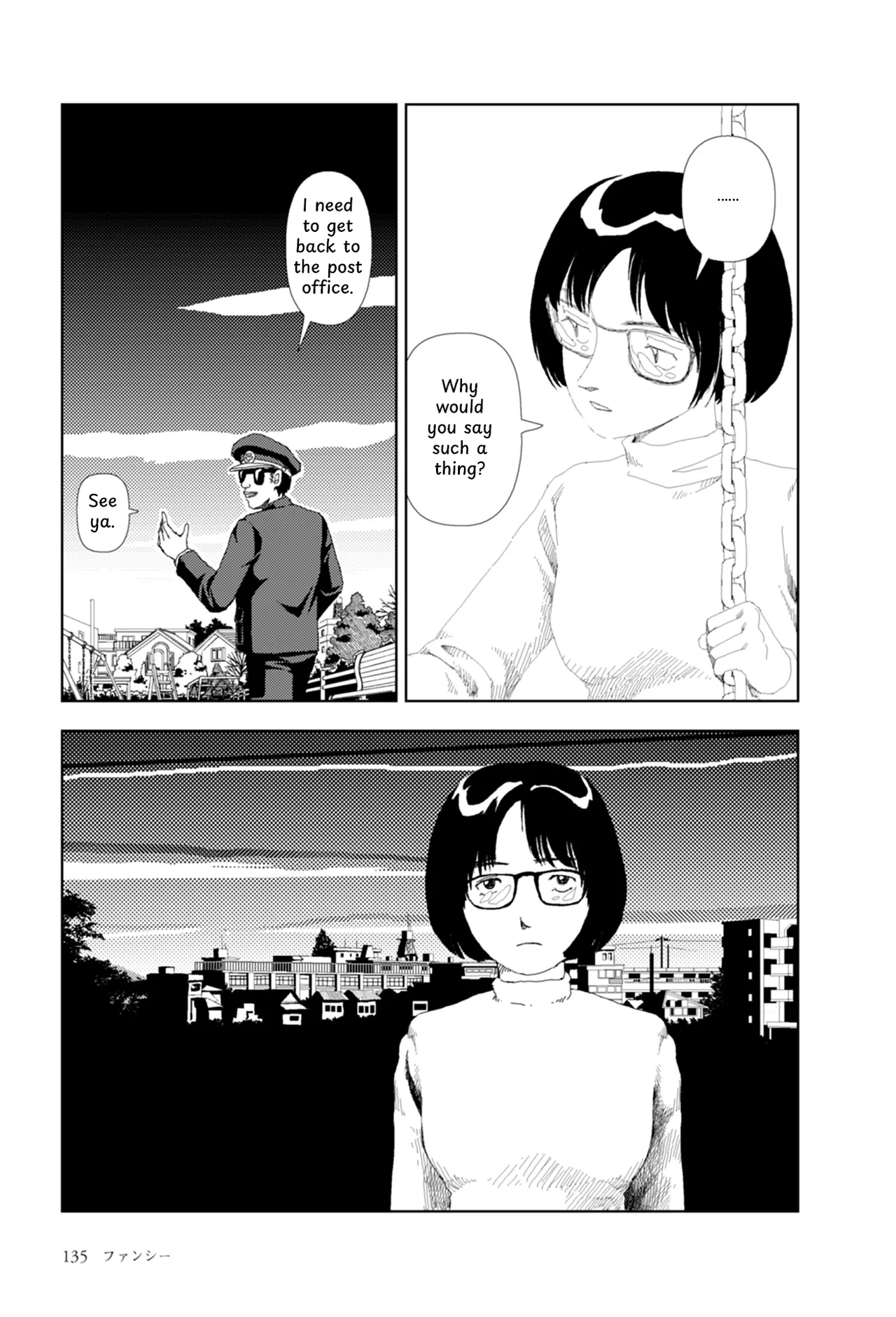 [Yamamoto Naoki]FANCY[English] [Rainash] Page 18