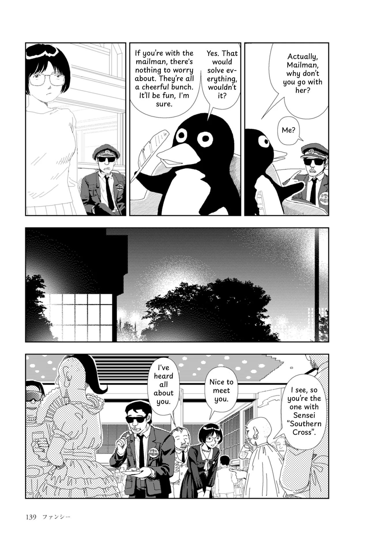 [Yamamoto Naoki]FANCY[English] [Rainash] Page 22