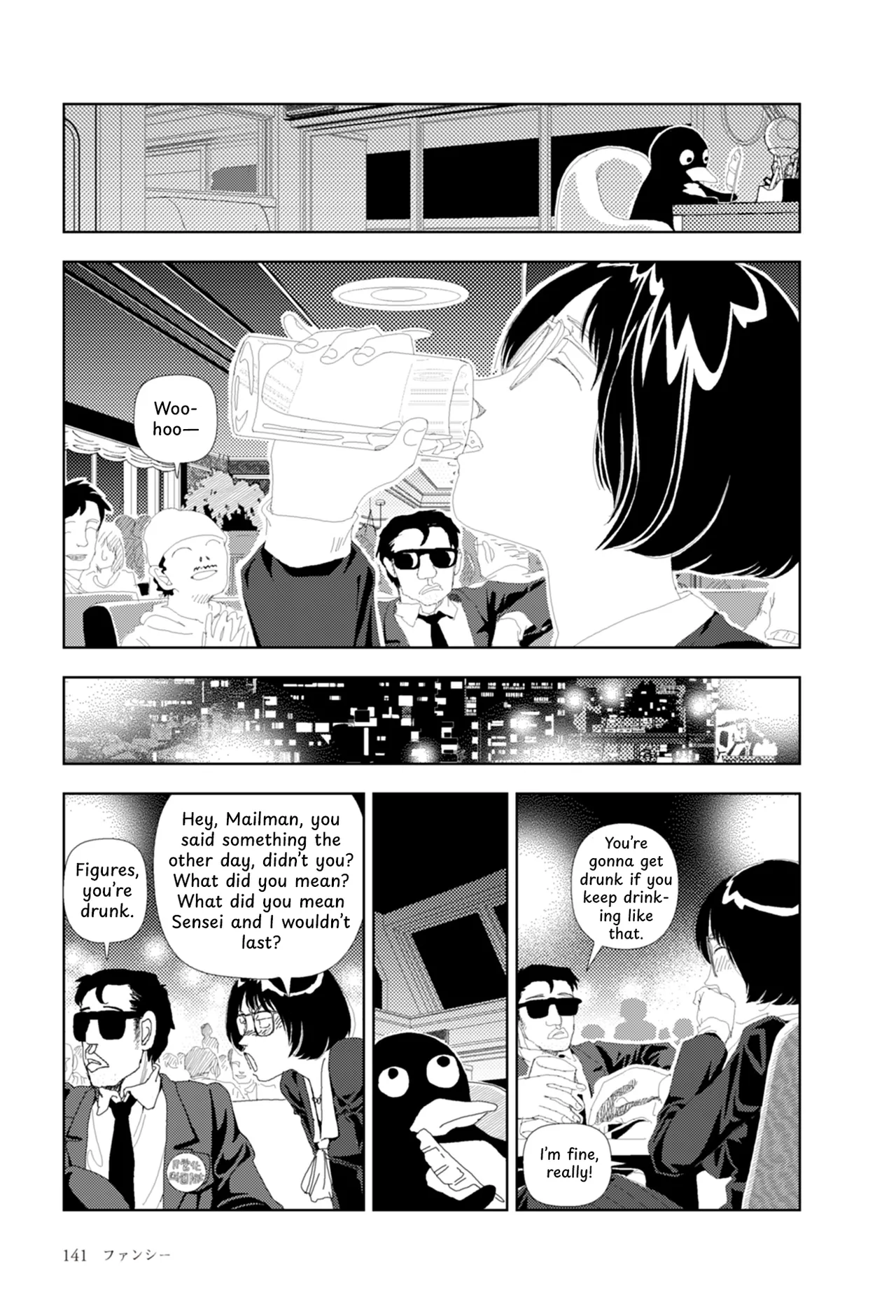[Yamamoto Naoki]FANCY[English] [Rainash] Page 24