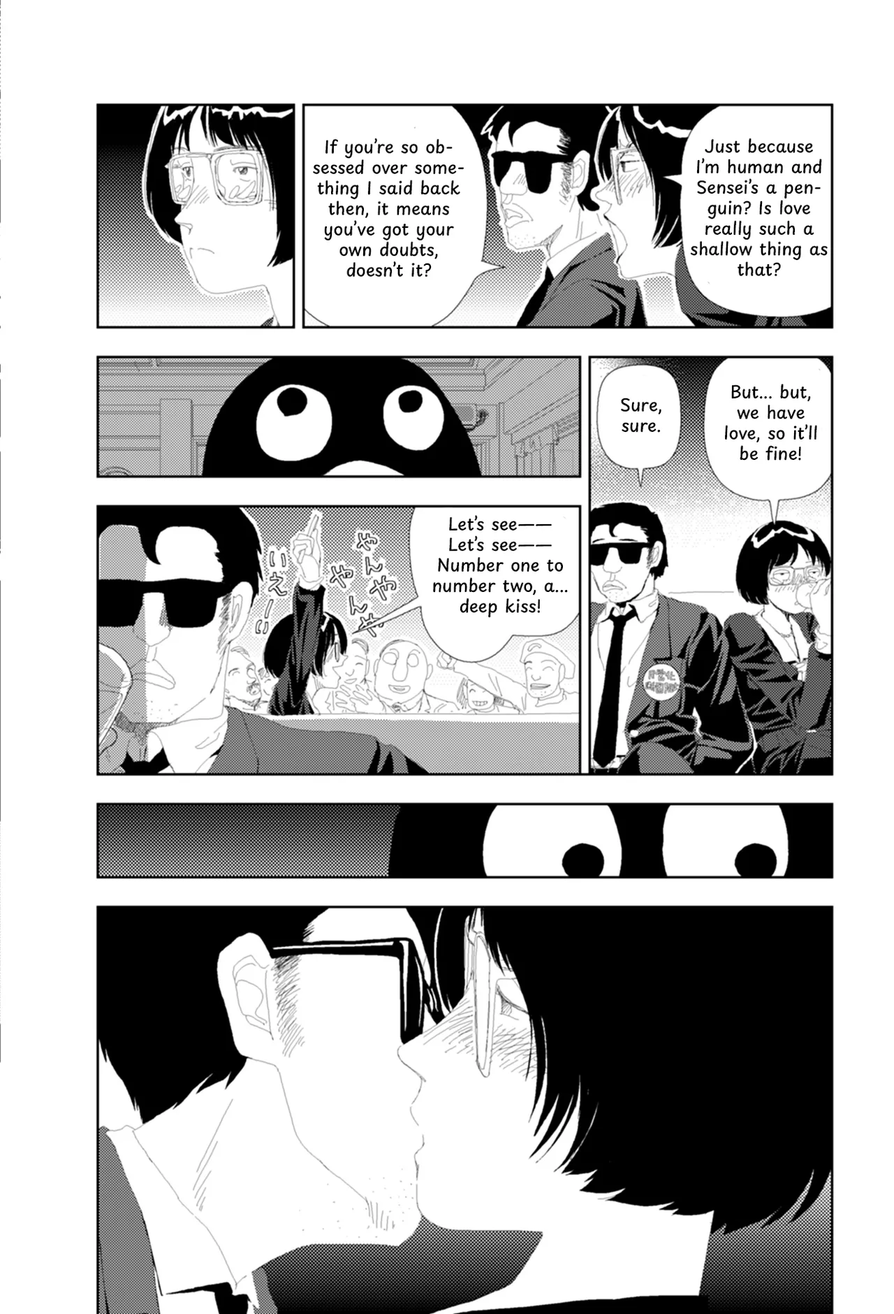 [Yamamoto Naoki]FANCY[English] [Rainash] Page 25