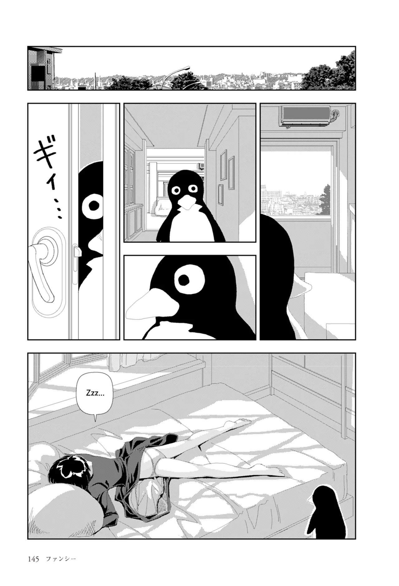 [Yamamoto Naoki]FANCY[English] [Rainash] Page 28