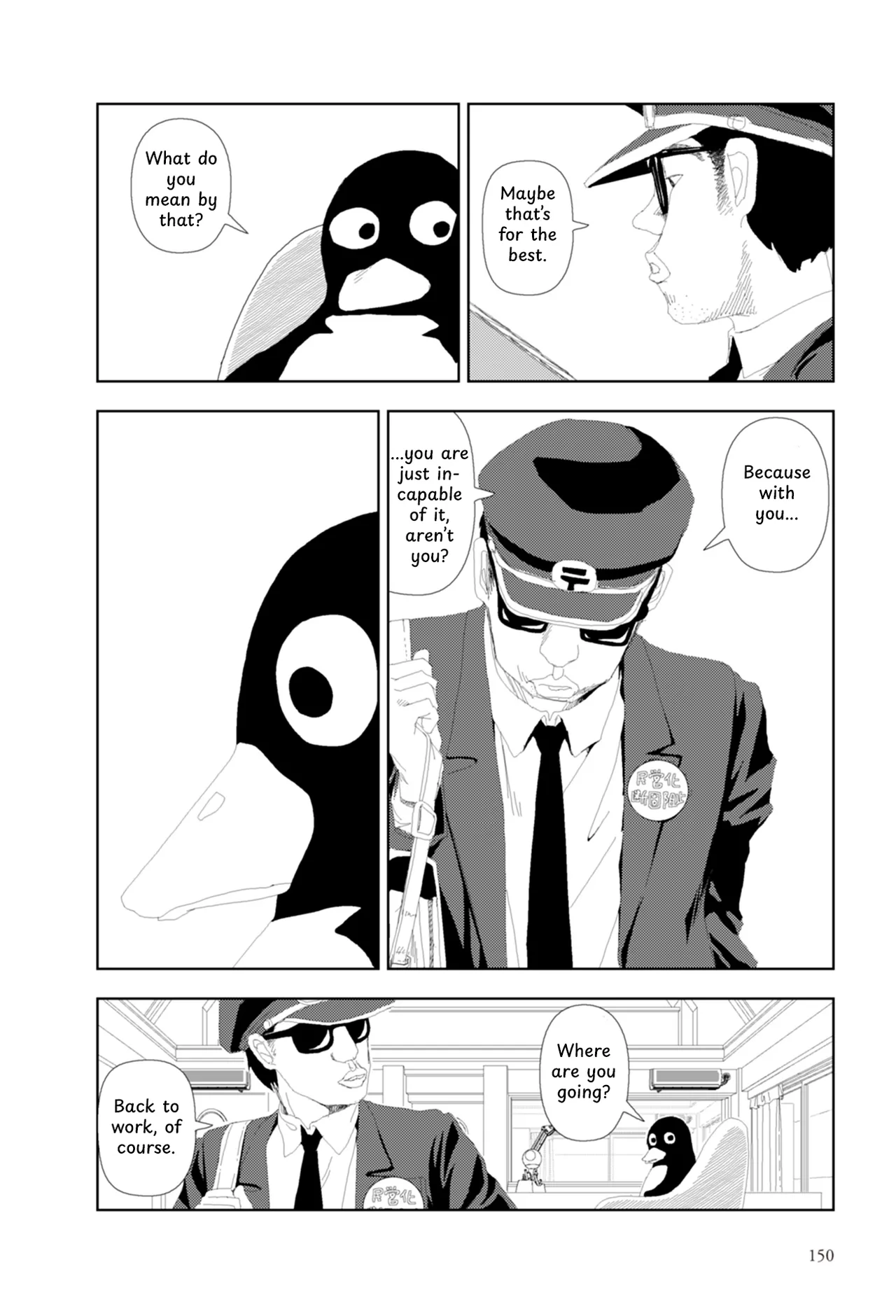 [Yamamoto Naoki]FANCY[English] [Rainash] Page 33