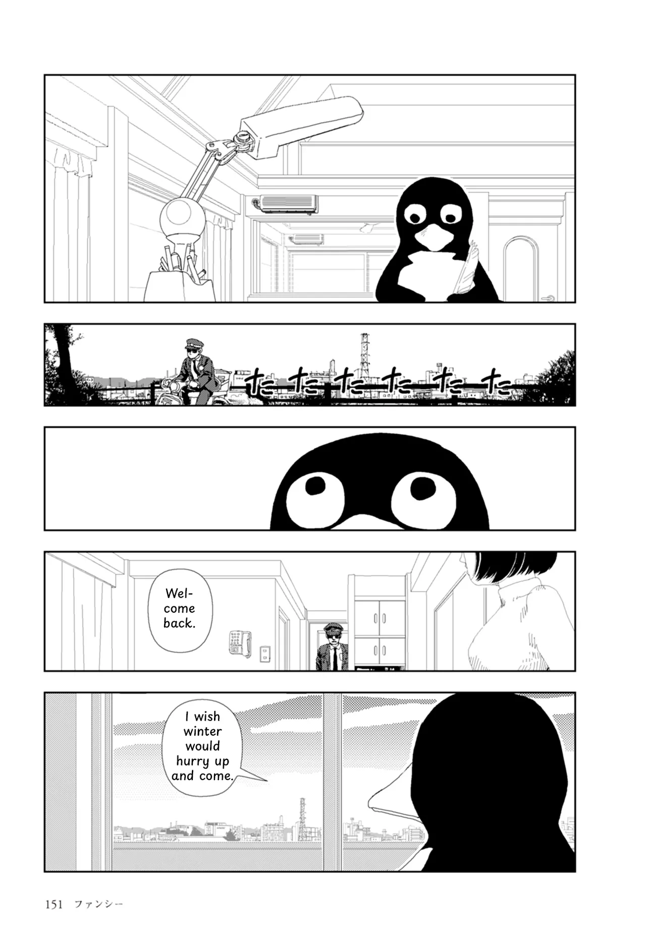 [Yamamoto Naoki]FANCY[English] [Rainash] Page 34