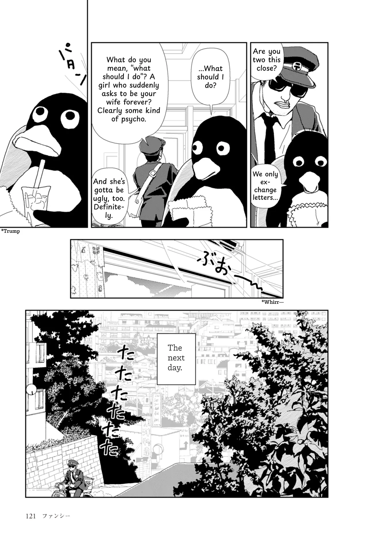 [Yamamoto Naoki]FANCY[English] [Rainash] Page 4