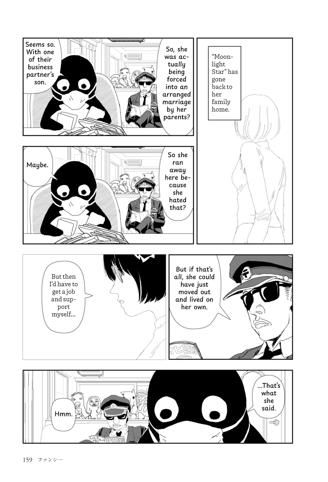[Yamamoto Naoki]FANCY[English] [Rainash] Page 42