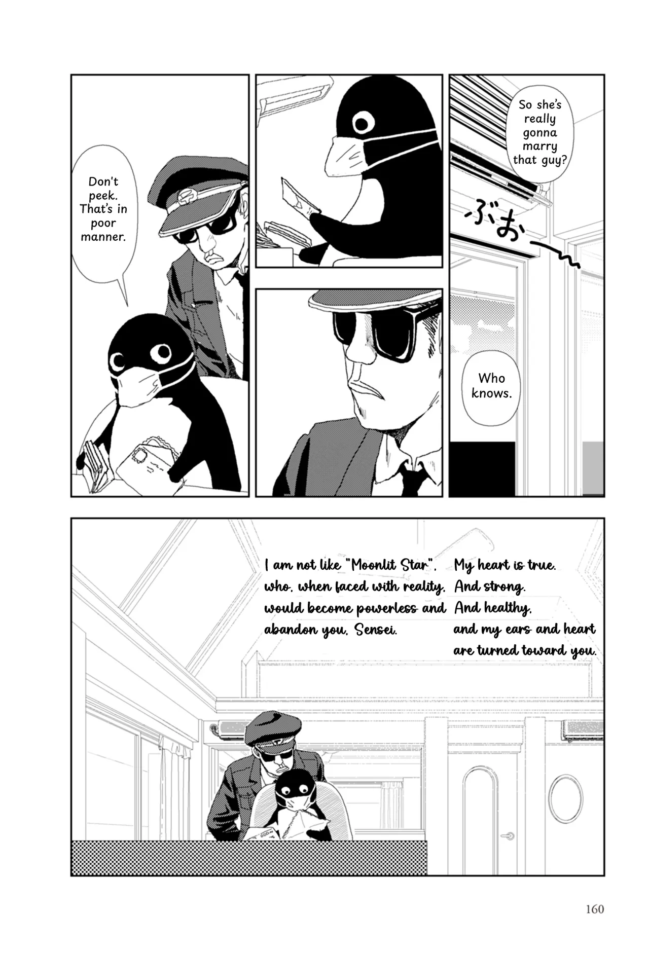 [Yamamoto Naoki]FANCY[English] [Rainash] Page 43