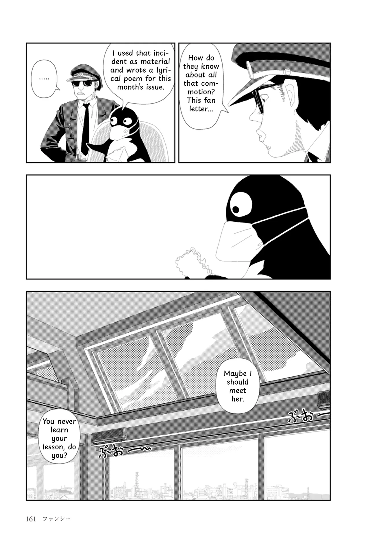 [Yamamoto Naoki]FANCY[English] [Rainash] Page 44