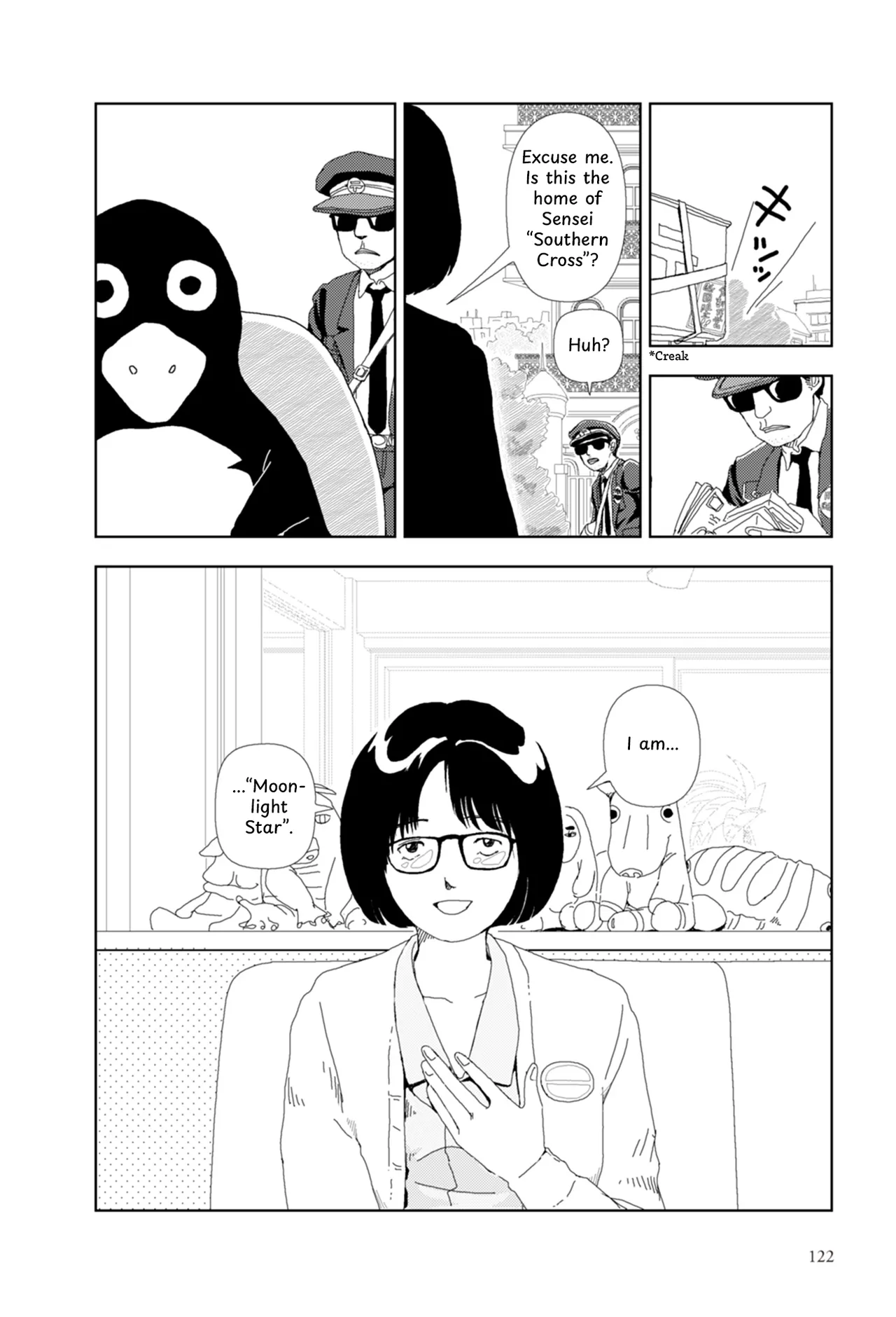 [Yamamoto Naoki]FANCY[English] [Rainash] Page 5
