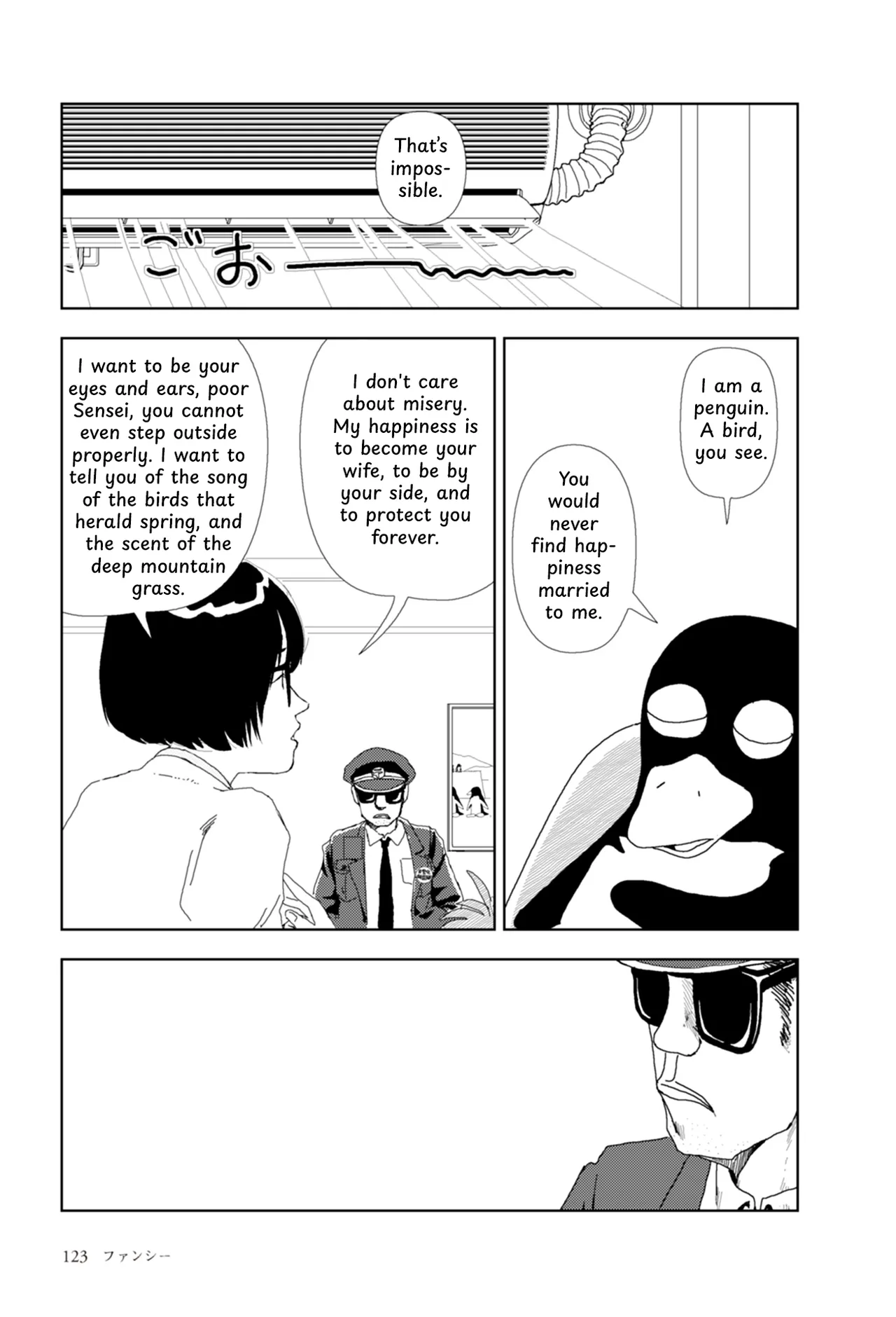 [Yamamoto Naoki]FANCY[English] [Rainash] Page 6