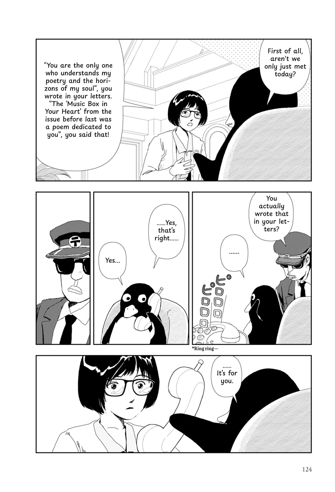 [Yamamoto Naoki]FANCY[English] [Rainash] Page 7