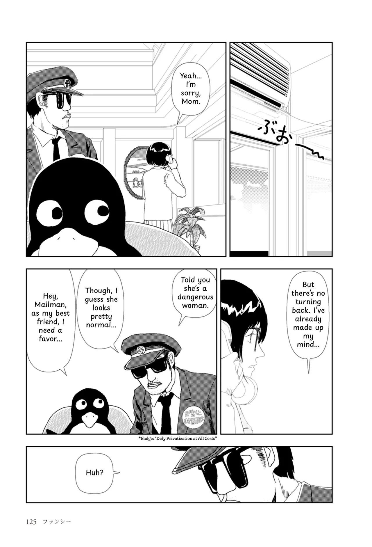[Yamamoto Naoki]FANCY[English] [Rainash] Page 8
