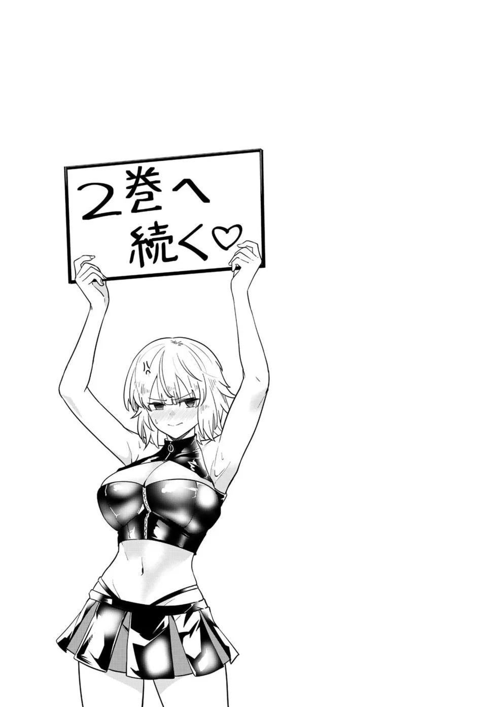 [Ara otaku]The Hero of the Reunion | 再会的勇者[chinese] Page 134