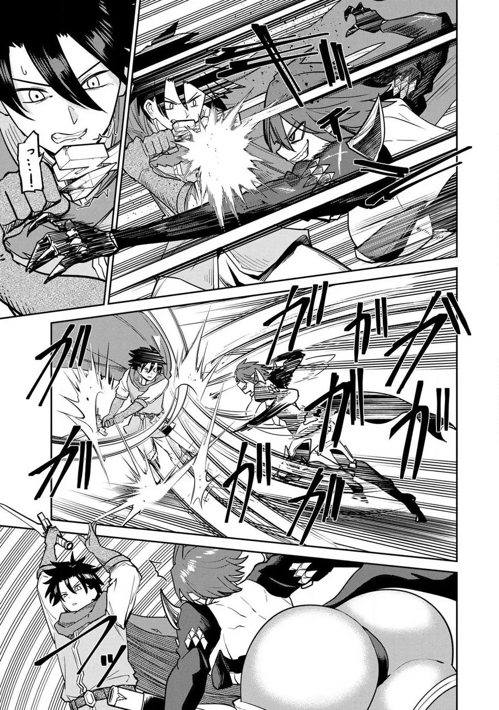 [Ara otaku]The Hero of the Reunion | 再会的勇者[chinese] Page 183