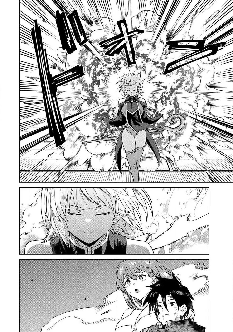 [Ara otaku]The Hero of the Reunion | 再会的勇者[chinese] Page 212