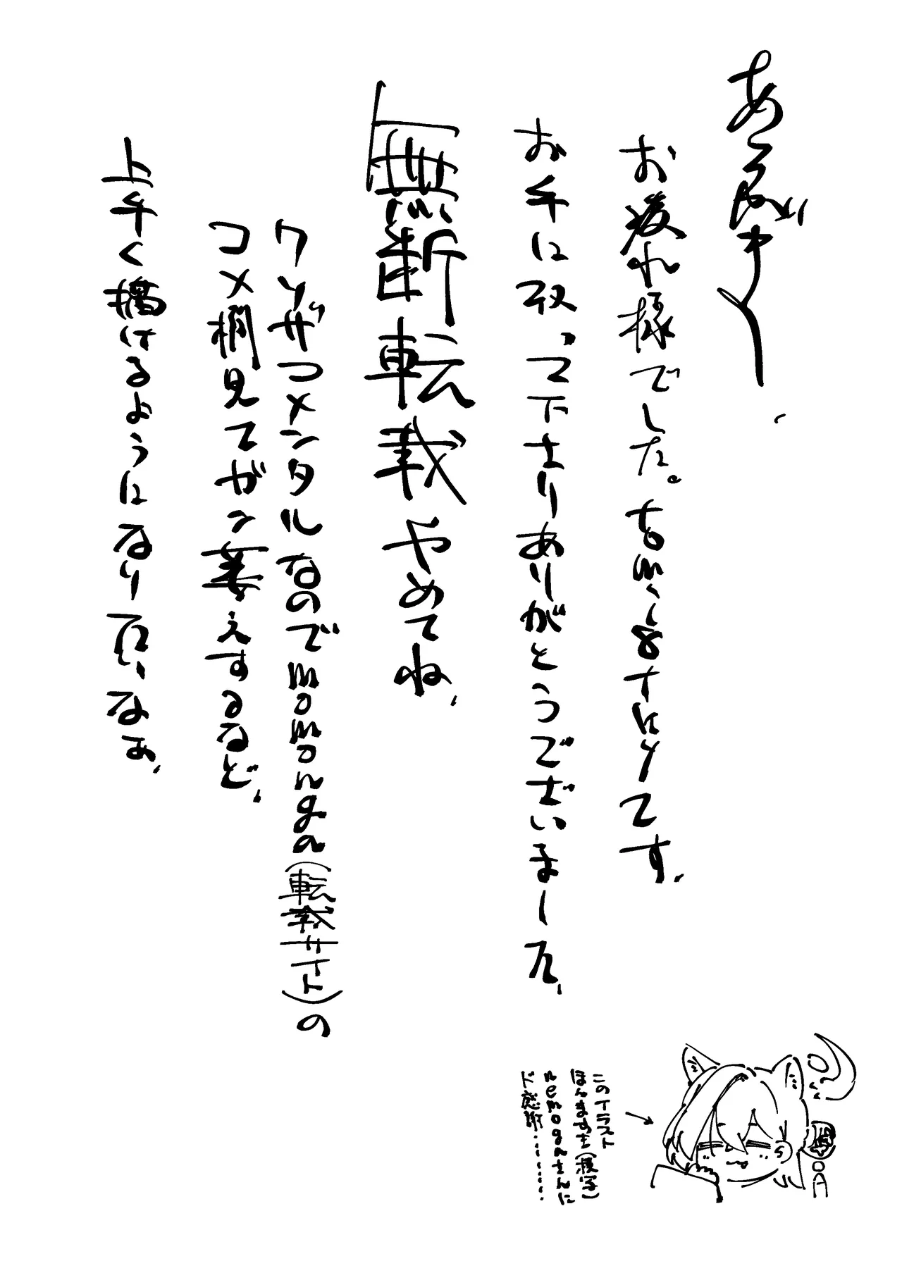 [Koumon Seikoujo (tomi8tky)]Kaguya Hon(Blue Archive) [Digital] Page 19