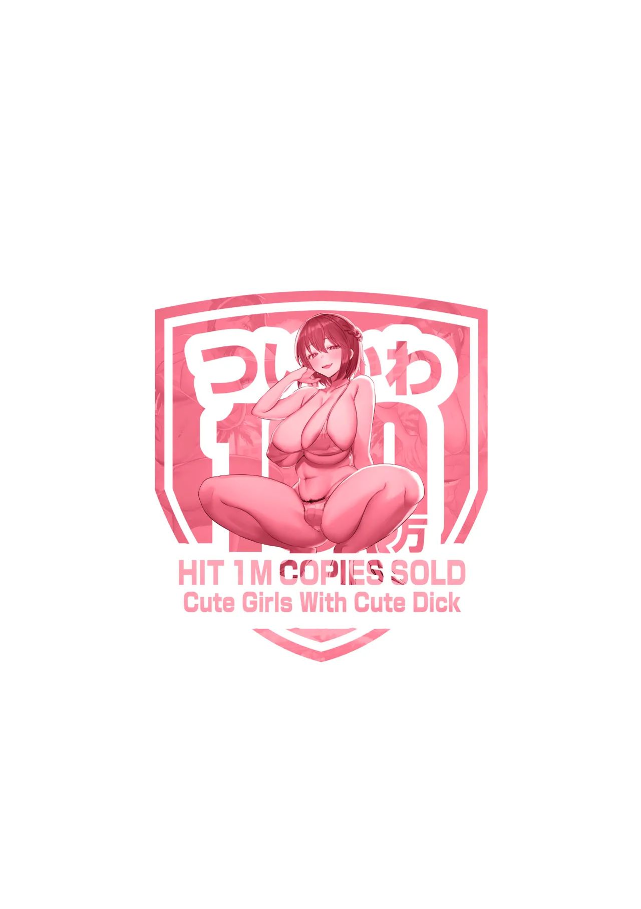 Daily Life with Futanari Compilation[futanari no iru nichijou soushuuhen] [Color Version] Page 182