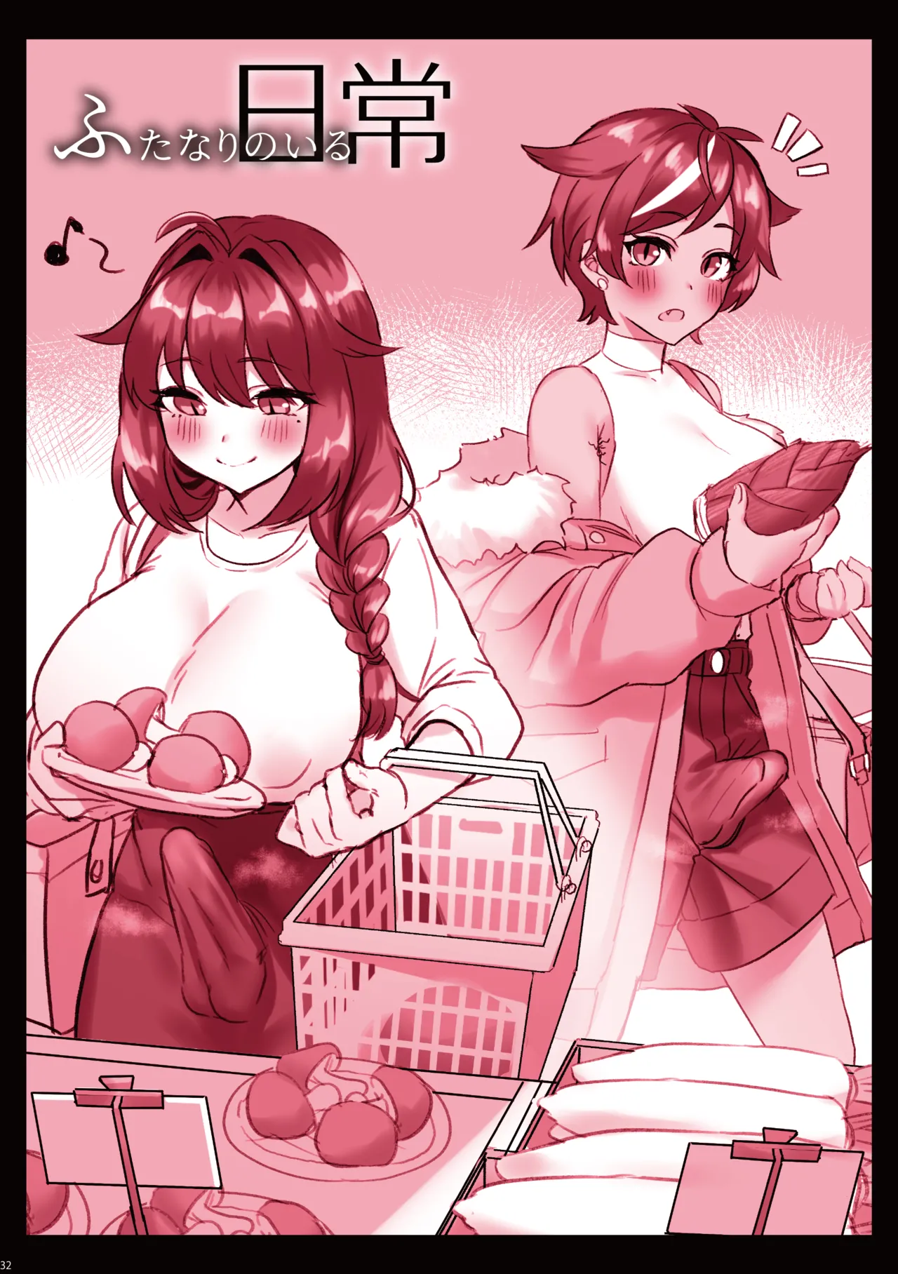 Daily Life with Futanari Compilation[futanari no iru nichijou soushuuhen] [Color Version] Page 33