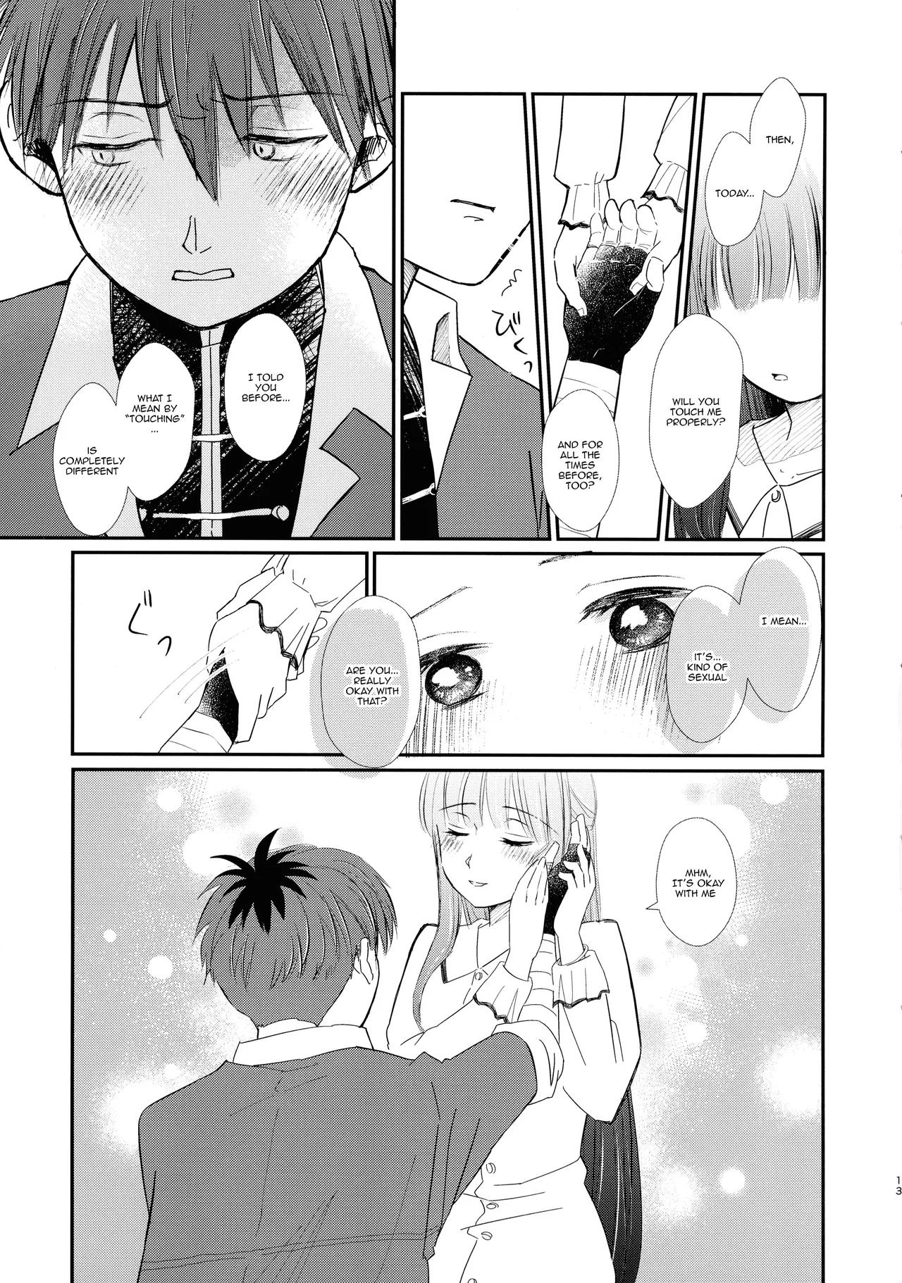 (C106) [Sandone (Yu-ki)]Kimi ni Fure, - Feeling you will change everything.(Sousou no Frieren) [English] [kireiTL] Page 12