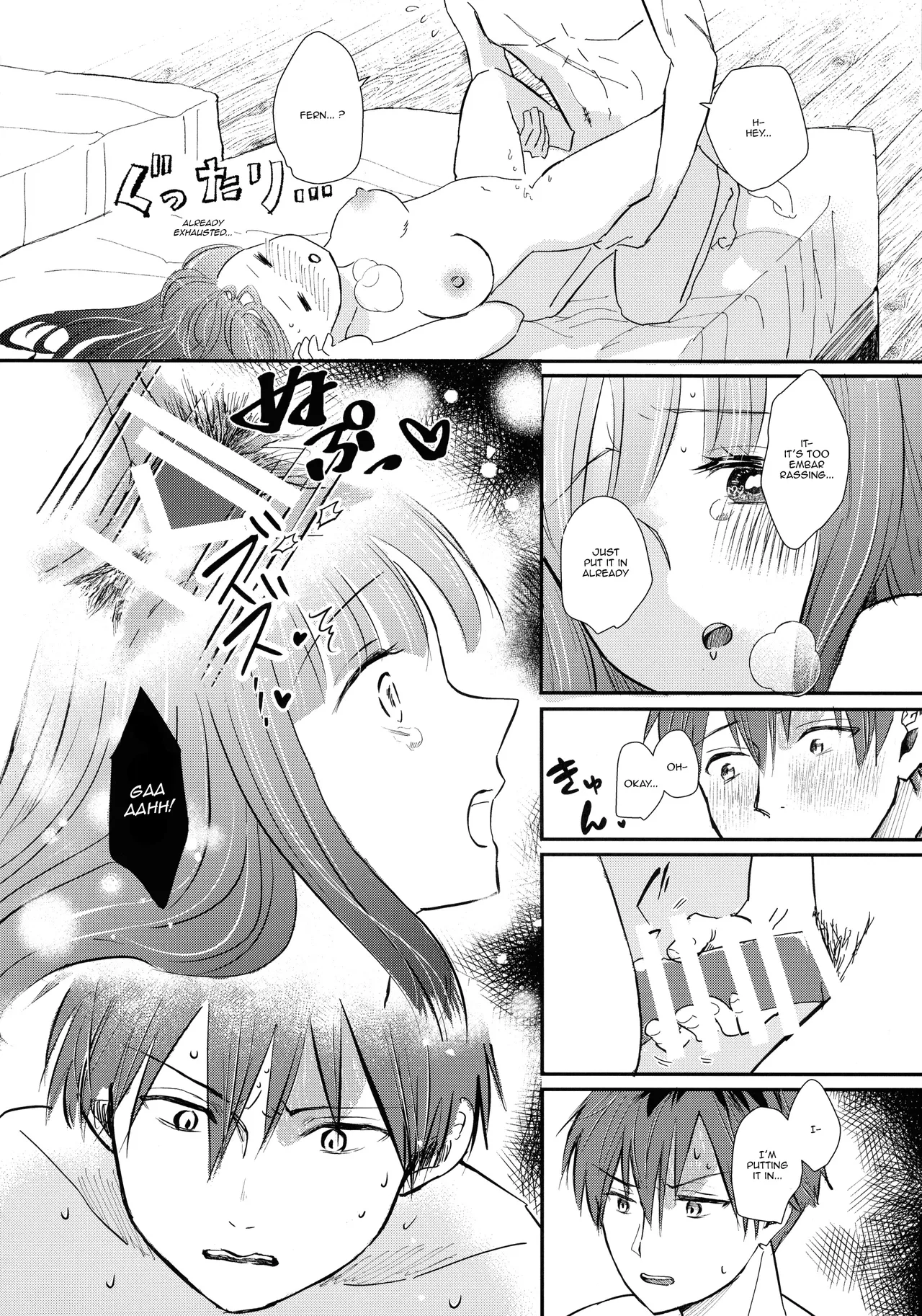 (C106) [Sandone (Yu-ki)]Kimi ni Fure, - Feeling you will change everything.(Sousou no Frieren) [English] [kireiTL] Page 33
