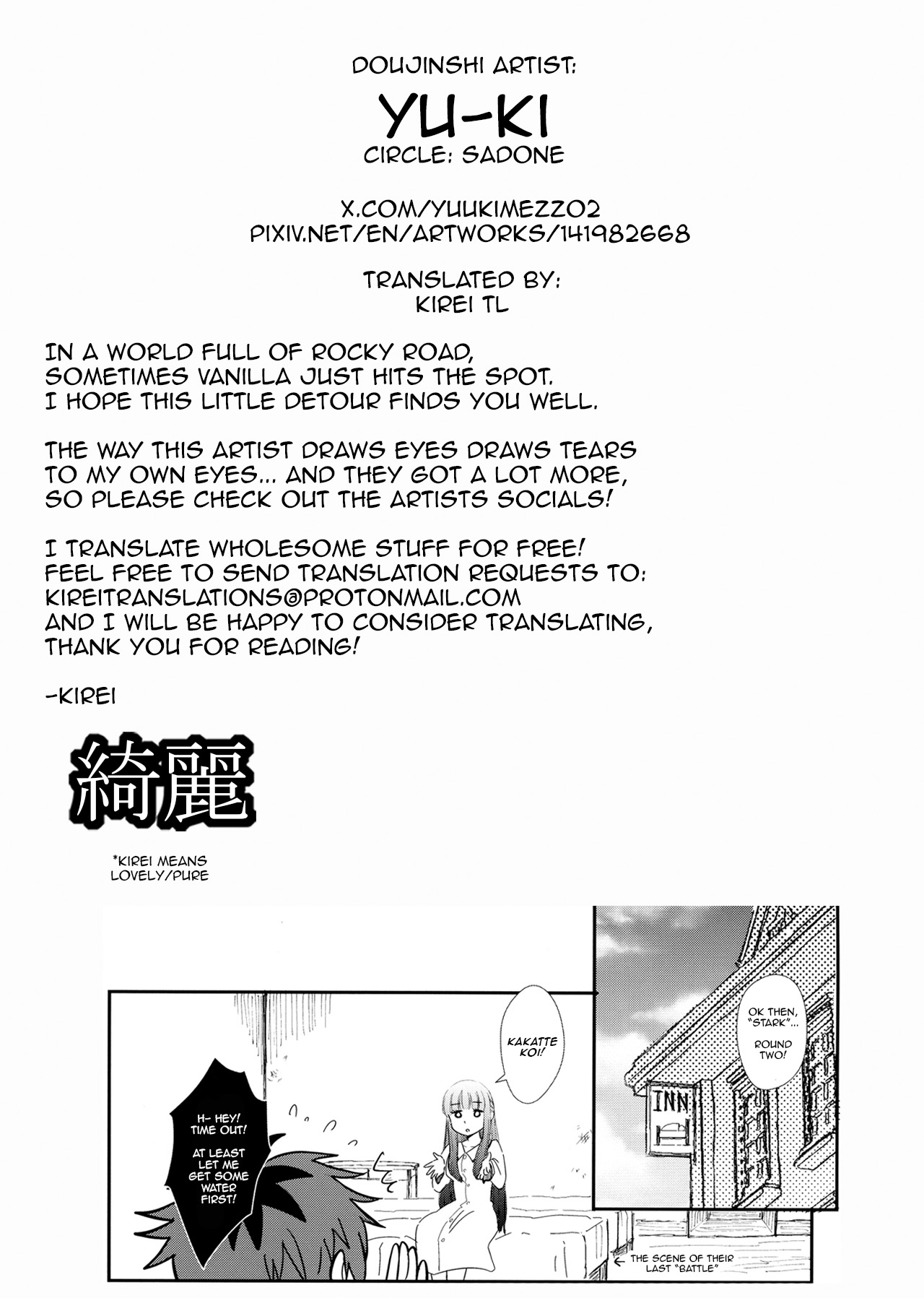 (C106) [Sandone (Yu-ki)]Kimi ni Fure, - Feeling you will change everything.(Sousou no Frieren) [English] [kireiTL] Page 42