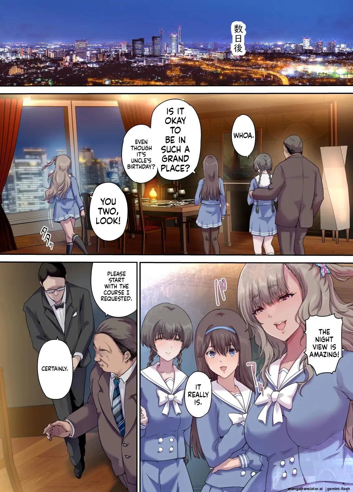[Kisei Toukyoku (Richard Bahman)]Daddy's Bedroom is a Hangout For His Daughter's Friends 4: Breeding[English] [MTL] Page 7