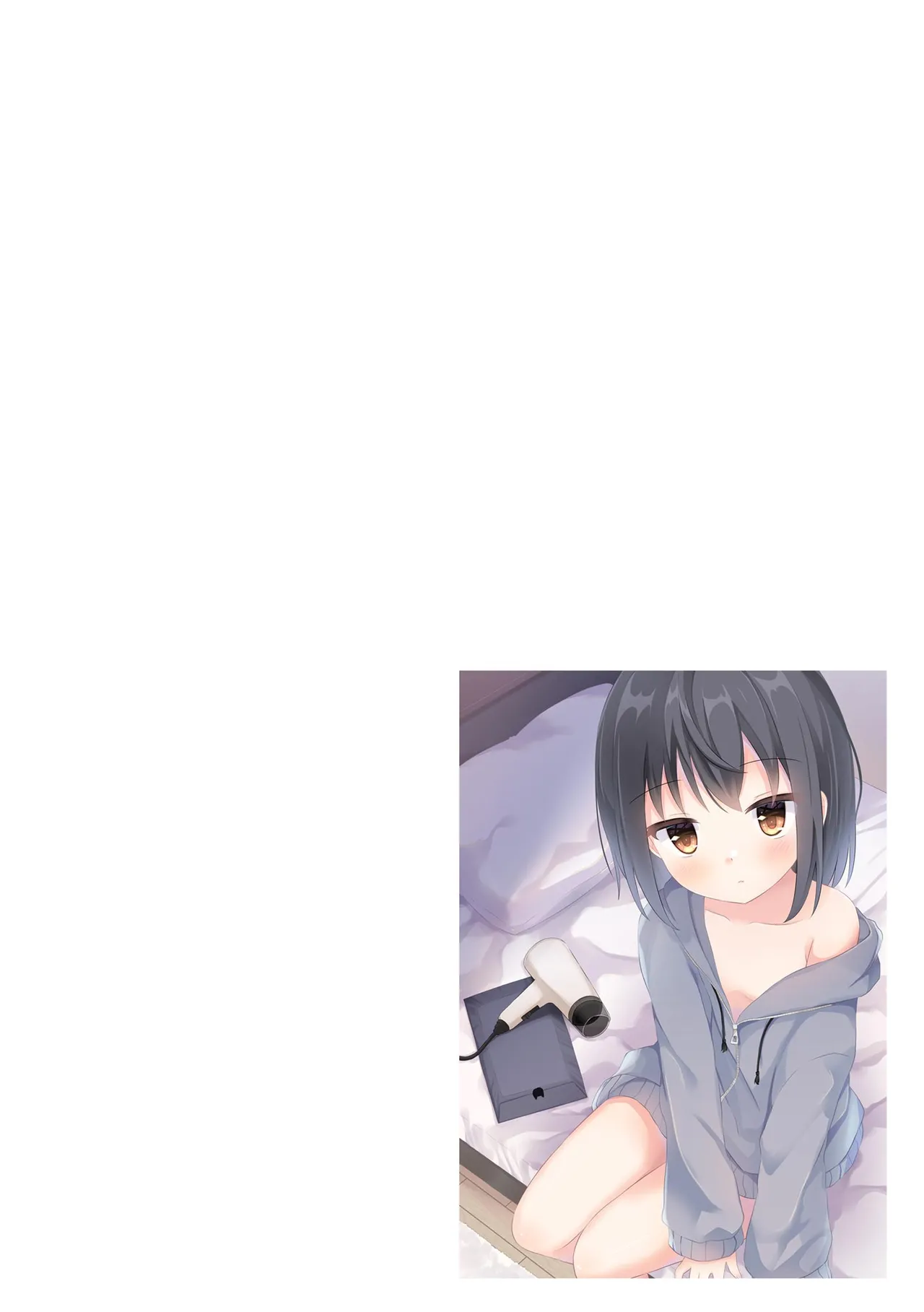 Comic Be Chick vol.17 Page 60