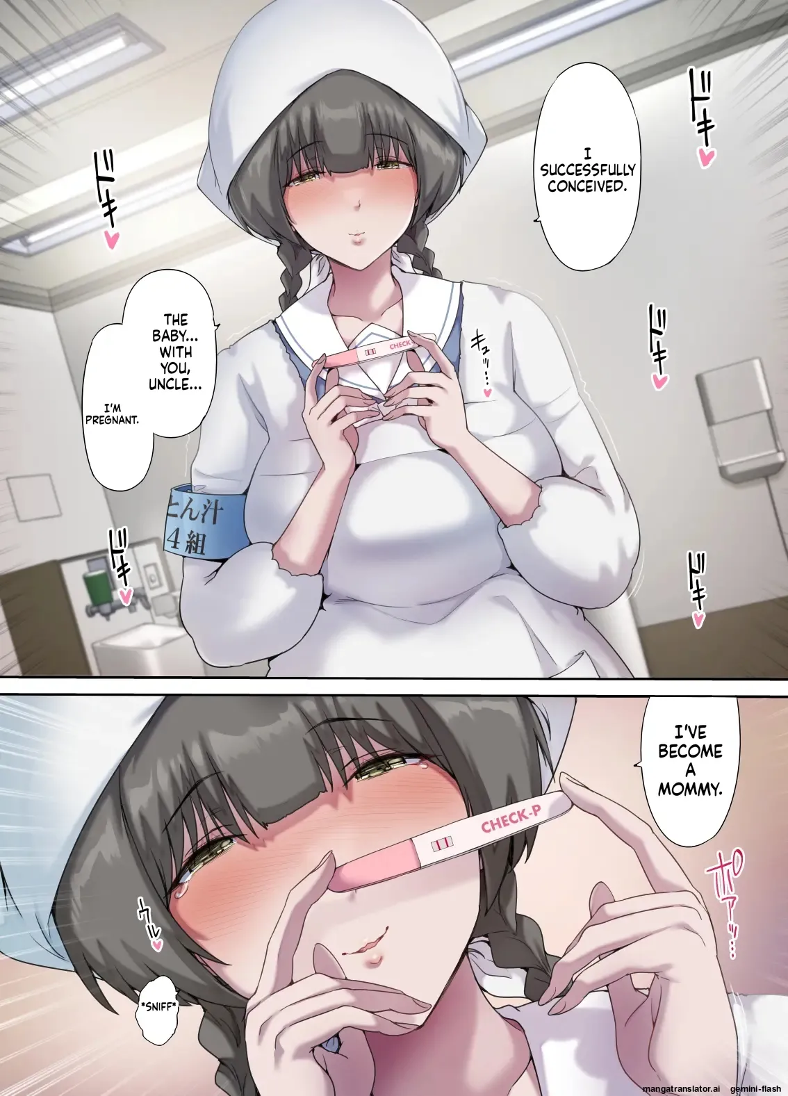 [Kisei Toukyoku (Richard Bahman)]Daddy's Bedroom is a Hangout For His Daughter's Friends 5: Pregnancy Report[English] [MTL] Page 13