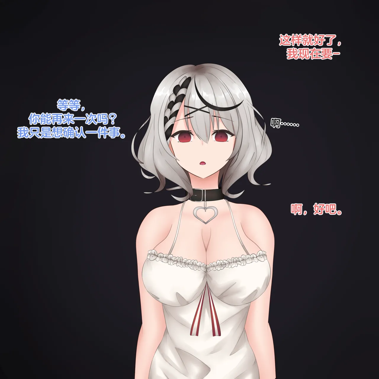 [Axl]Sakamata Chloe[心海汉化组] Page 13
