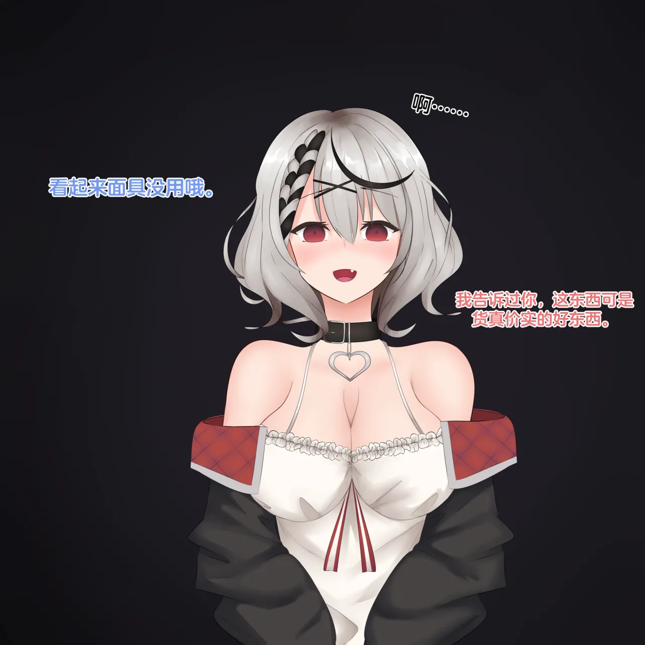 [Axl]Sakamata Chloe[心海汉化组] Page 9