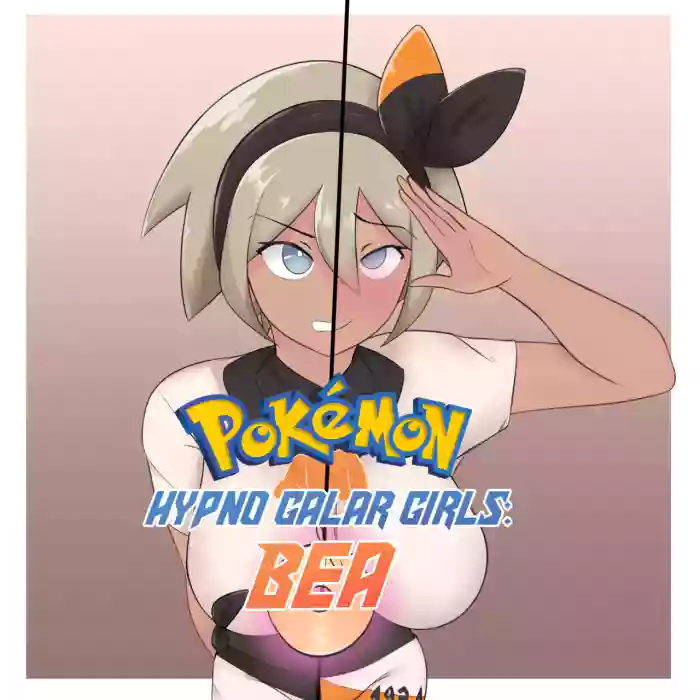 [Axl]Hypno Galar Girls Bea[心海汉化组]