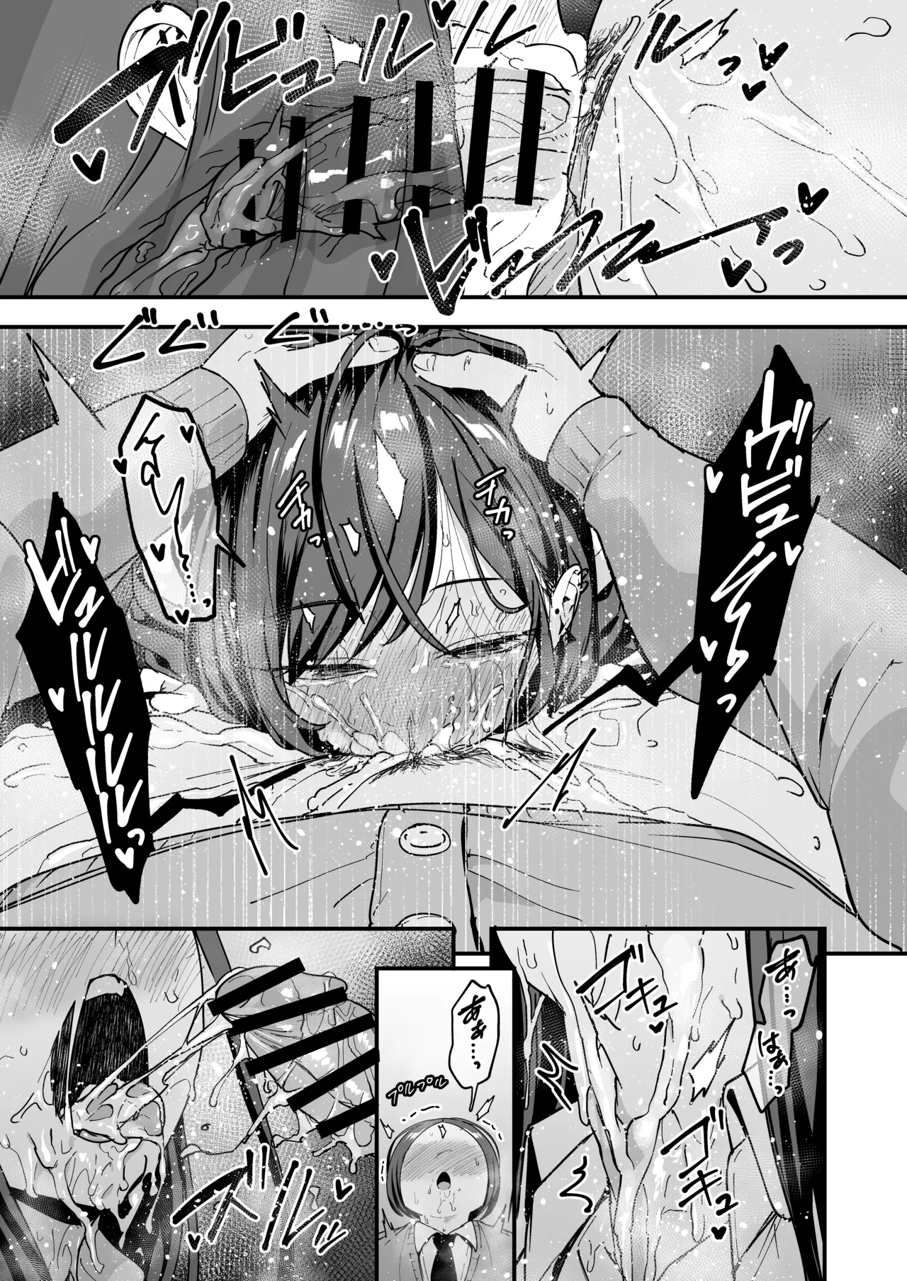 [Fuguta-ke]Otaku no Boku ga Ichigun Gal to Tsukiaeru made no Hanashi 3[Digital] Page 91