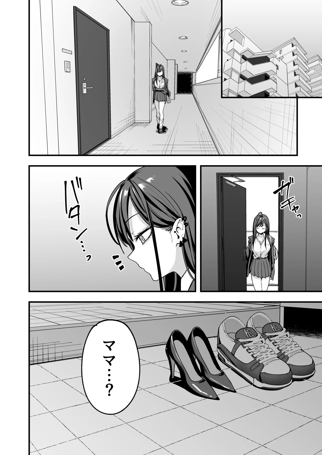 [Fuguta-ke]Otaku no Boku ga Ichigun Gal to Tsukiaeru made no Hanashi 3[Digital] Page 96