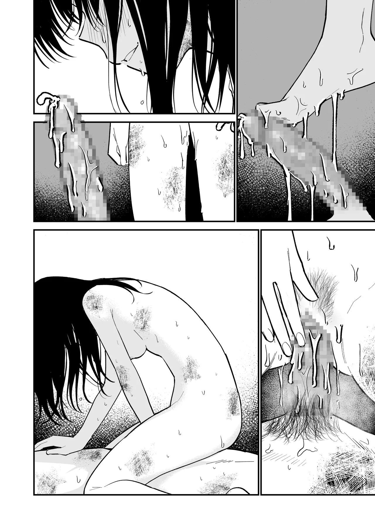 [Mameroku]Kimura Sensei Kansatsu Nikki[Digital] Page 52