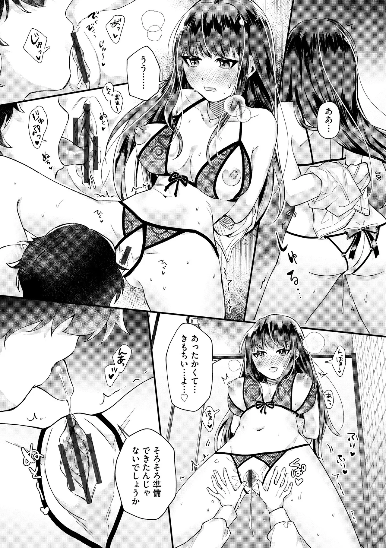 [Sasami Koto]Dame na Gal wa Jimi Megane Kyoushi ni Koishiteru ~Atashi wa Pet ni Naremasu ka?~ Ch. 1-4 Page 62