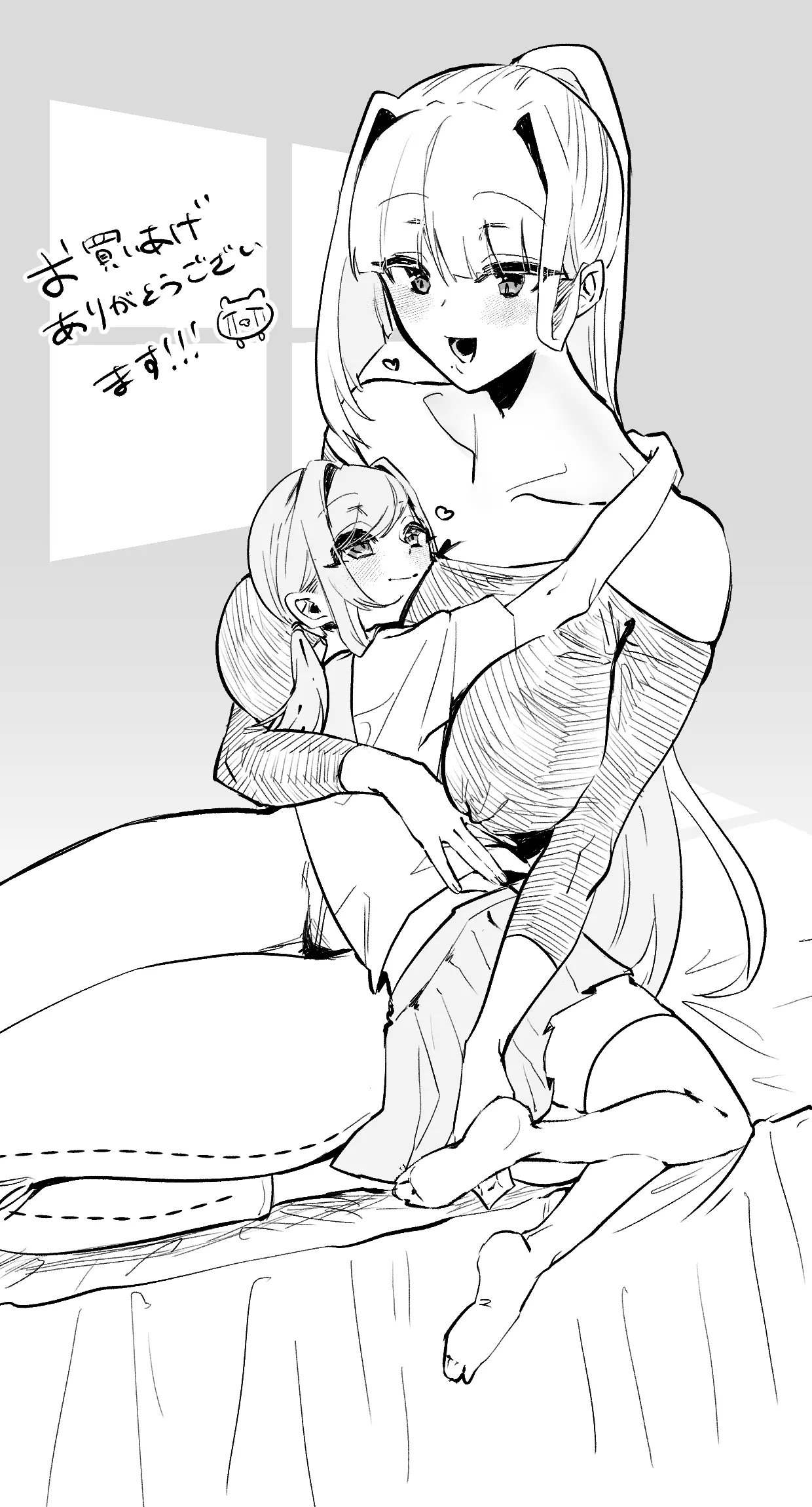 [Shafutsutei Shoudoku (Byakudan)]Inshuu no Aru Mura nite Watashi wa Koi o Shimashita | 我在因循守舊的村子裏墜入了情網[Chinese] [Digital] Page 41