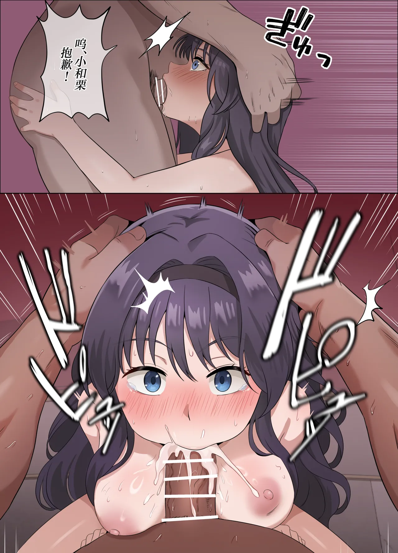 [happy end kesshitai(18sai_4)]Kaoru Hana ga Chiru made丨薰香花朵凄然调落(Kaoru Hana wa Rin to Saku) [Chinese] [角都九阳个人汉化] Page 13
