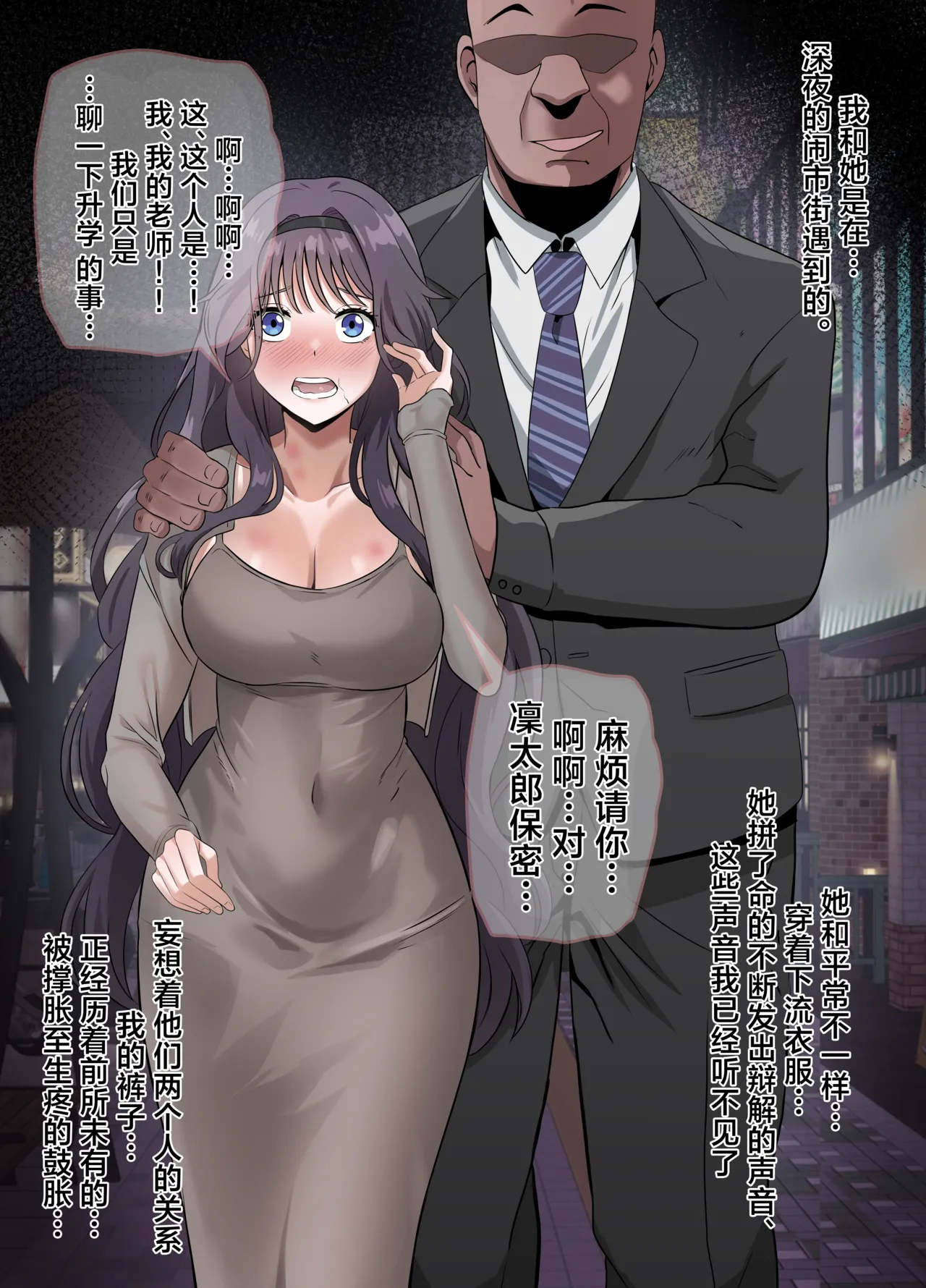 [happy end kesshitai(18sai_4)]Kaoru Hana ga Chiru made丨薰香花朵凄然调落(Kaoru Hana wa Rin to Saku) [Chinese] [角都九阳个人汉化] Page 39