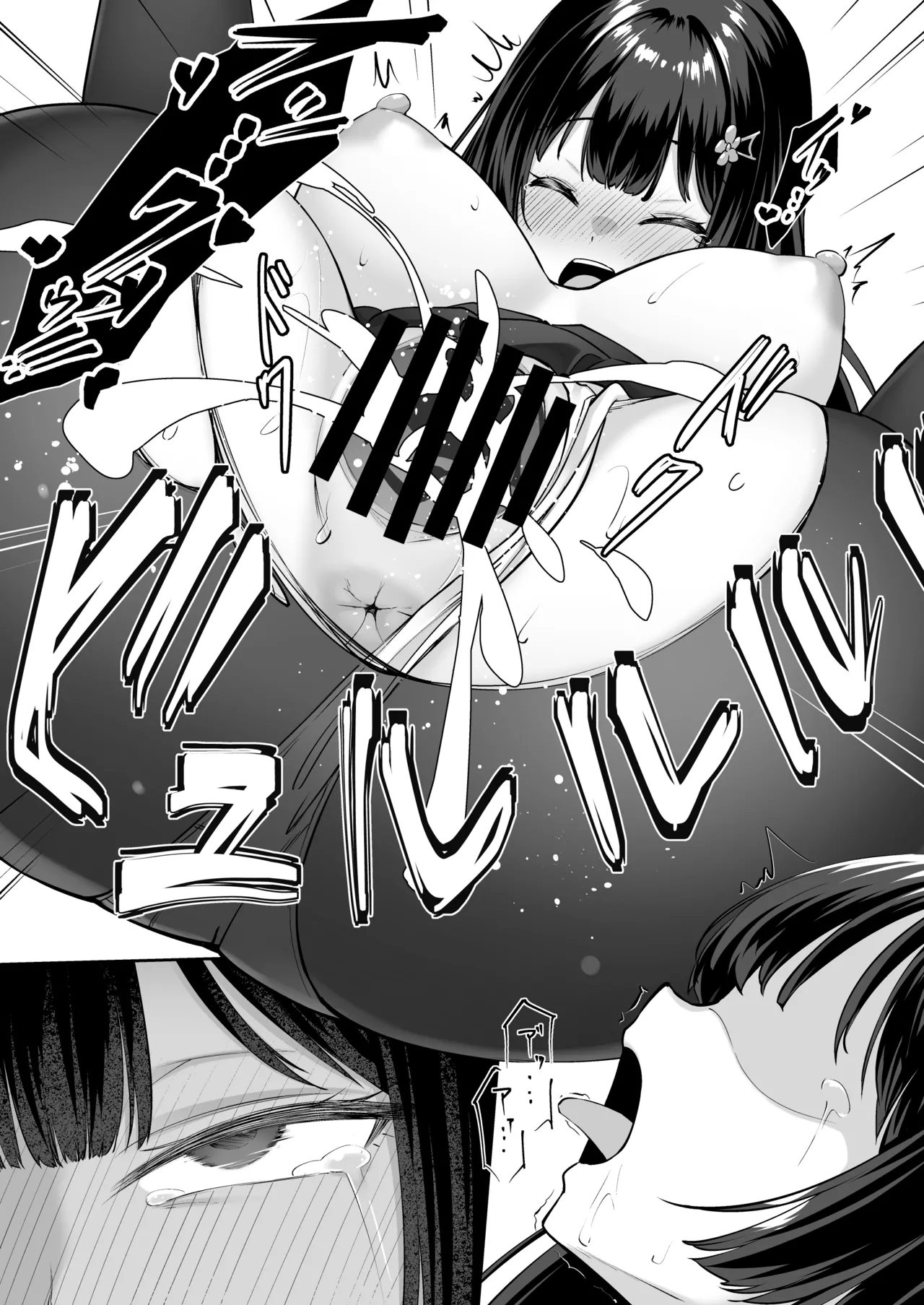 [Renchipuya (Pocyadon)]Takane no Hana ni Saimin o[Chinese] Page 34