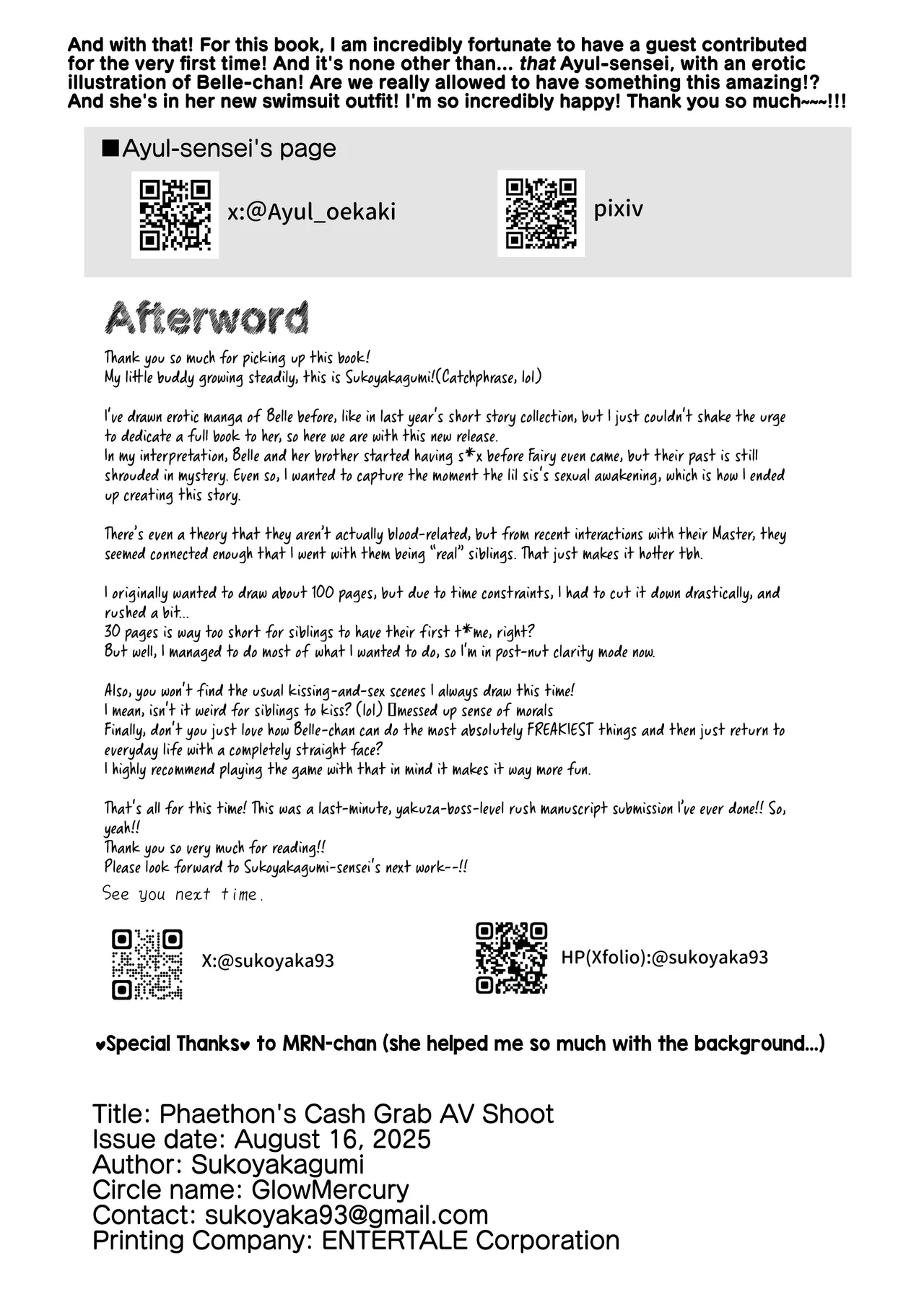[GlowMercury (Sukoyakagumi)]Phaethon no Kinsaku AV Satsuei | Phaethons' Cash Grab AV Shoot(Zenless Zone Zero) [English] [Decensored] [Digital] Page 30