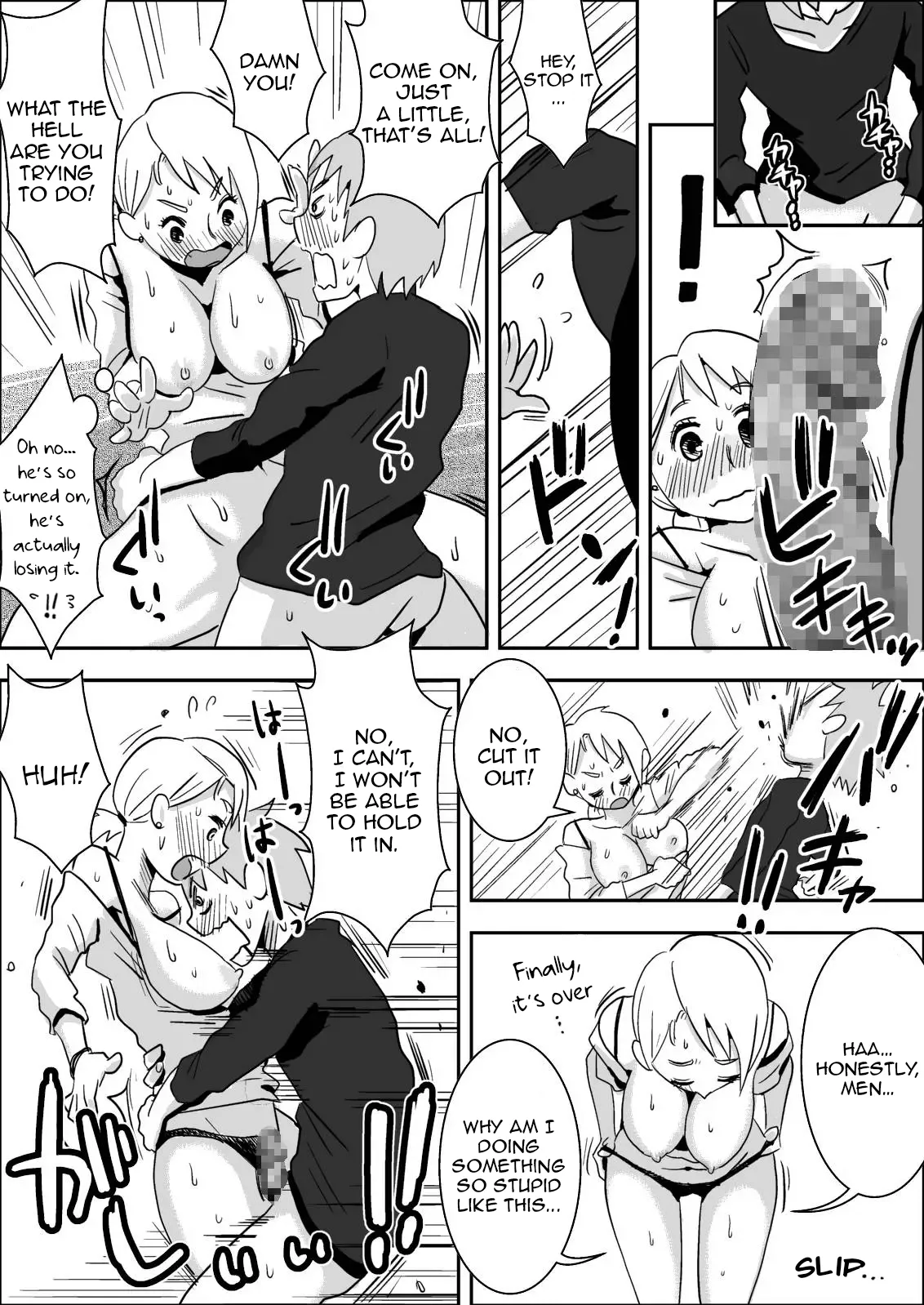 [Haitoku Sensei]Friend's Wife Netori + ～After that～ Page 14